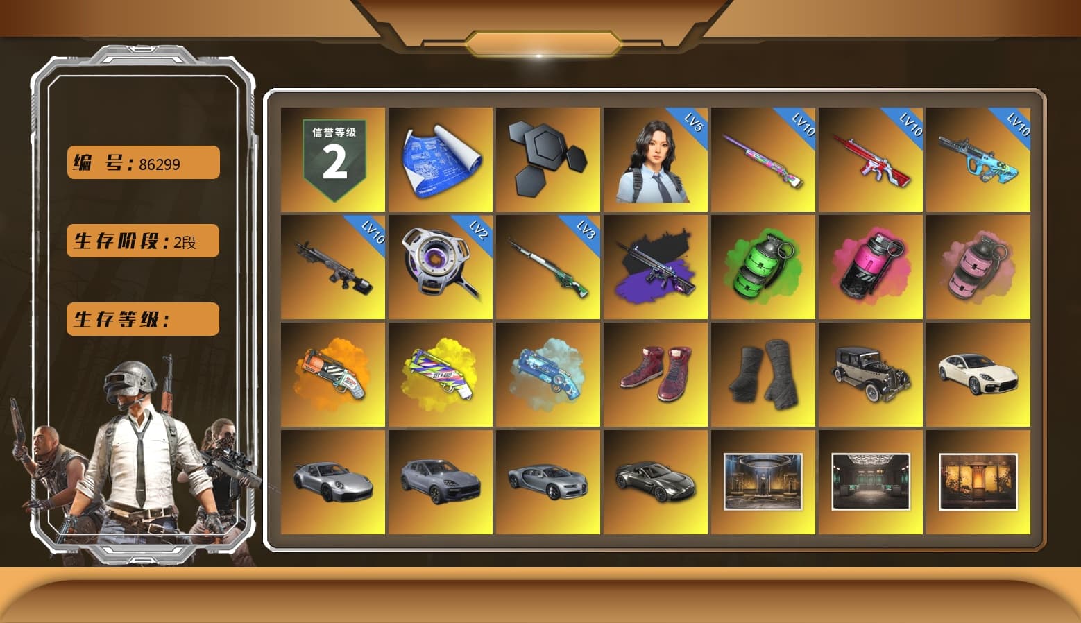 No Signal — M416 (Purple Charcoal), Emerald Smoke Grenade, Magenta Smoke Grenade, Pink Smoke Grenade, Orange Fog of Fury — M79, Yellow Fog of Fury — M79, Blue Magical Mist — M79, Hi-top Trainers (Red), Duncan's Infiltrator Handwraps, «Panamera Turbo S» Sedan, «911 Carrera GTS» Sports Car, «Cayenne Turbo GT» SUV, «V12 Vantage Roadster» Sports Car, 9S's Hairstyle, Jonathan Kamau, PGC 2021 Contingent Chaos Mask, PLAYERUNKNOWN's Bandana, Heavy Fur Coat (Black), Rash Beixli Xtra Tough Jacket, Aespa, Polar Bear Feet, Nier, Harley Quinn's Hair, Rash Beixli Xtra Tough Jacket, Sideshow Bear Feet, MET Asia Series Distressed Jeans - 1