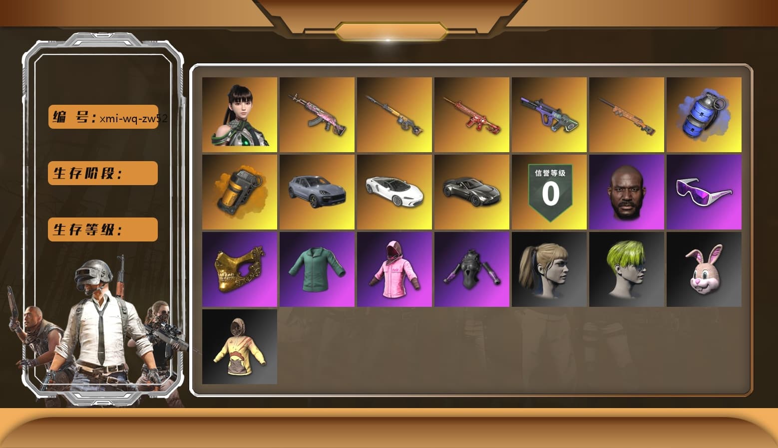 Blue Smoke Grenade, Orange Smoke Grenade, Yellow Smoke Grenade, Hi-top Trainers (Red), «Cayenne Turbo GT» SUV, «V12 Vantage Roadster» Sports Car, Jonathan Kamau, Snow Glasses, PGC 2021 Contingent Chaos Mask, PLAYERUNKNOWN's Bandana, Heavy Fur Coat (Black), Rash Beixli Xtra Tough Jacket, Harley Quinn's Hair, Hairstyle PGI.S, Rash Beixli Xtra Tough Jacket, PML 2019 Phase 2 Jacket, XingHun's Tiger Strike Pants, Sideshow Bear Feet, Sha Wujing's Shorts, Refined Aeolus — Vector, DOUYU T-shirt, «DBX707» SUV - 1