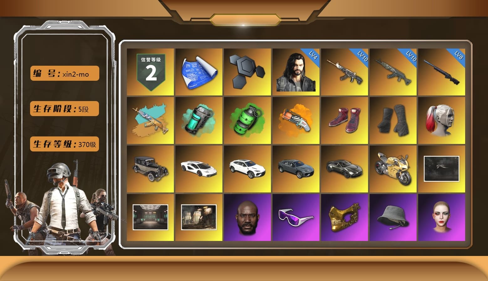 Teal Smoke Grenade, Emerald Smoke Grenade, Orange Fog of Fury — M79, Hi-top Trainers (Red), Duncan's Infiltrator Handwraps, Harley Quinn's Hair, «Countach LPI 800-4» Sports Car, «Urus S» SUV, «V12 Vantage Roadster» Sports Car, «Panigale V4 S (Gold Rush)» Motorcycle, Jonathan Kamau, Snow Glasses, PGC 2021 Contingent Chaos Mask, PLAYERUNKNOWN's Bandana, Heavy Fur Coat (Black), Pubg X Newjeans, Aespa, Polar Bear Feet, Harley Quinn's Hair, Harley Quinn's Makeup, PJS 2019 Phase 2 Jacket, Sideshow Bear Feet, MET Asia Series Distressed Jeans, «DBX707» SUV - 1