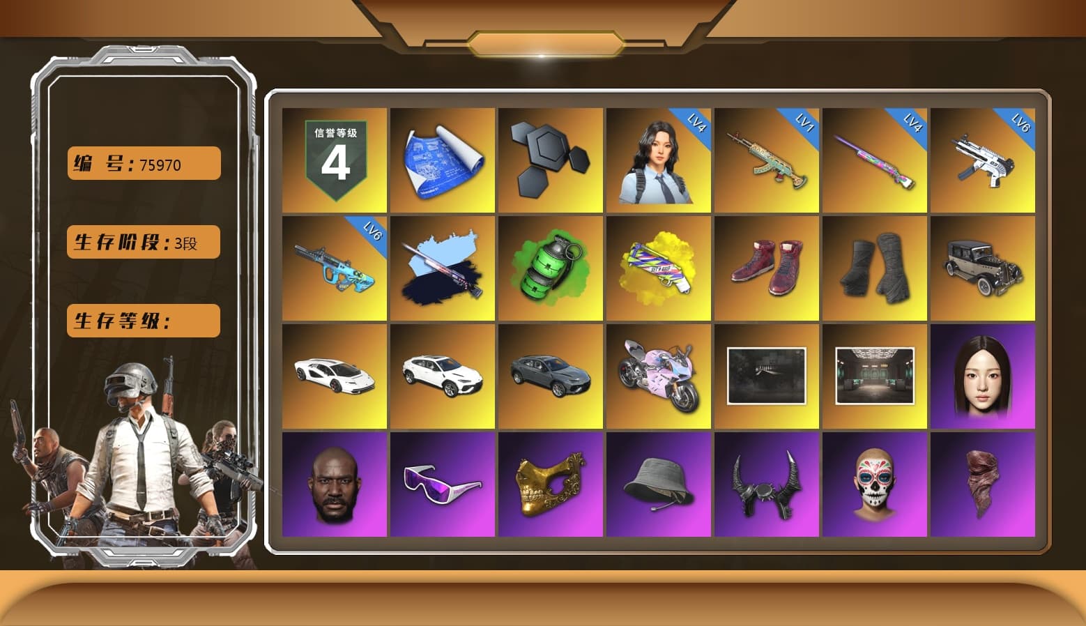 Emerald Smoke Grenade, Yellow Fog of Fury — M79, Hi-top Trainers (Red), Duncan's Infiltrator Handwraps, «Countach LPI 800-4» Sports Car, «Urus S» SUV, «Panigale V4 S (Twilight Torque)» Motorcycle, Jonathan Kamau, Snow Glasses, PGC 2021 Contingent Chaos Mask, Demon Biker Horns, PLAYERUNKNOWN's Bandana, Heavy Fur Coat (Black), Rash Beixli Xtra Tough Jacket, Pubg X Newjeans, Aespa, Polar Bear Feet, Harley Quinn's Hair, Rash Beixli Xtra Tough Jacket, XingHun's Tiger Strike Jacket, XingHun's Tiger Strike Pants, Exquisite Pants, StreamerOne, Full Autumn — M416, Blue Thunder Gloves, «DBX707» SUV - 1