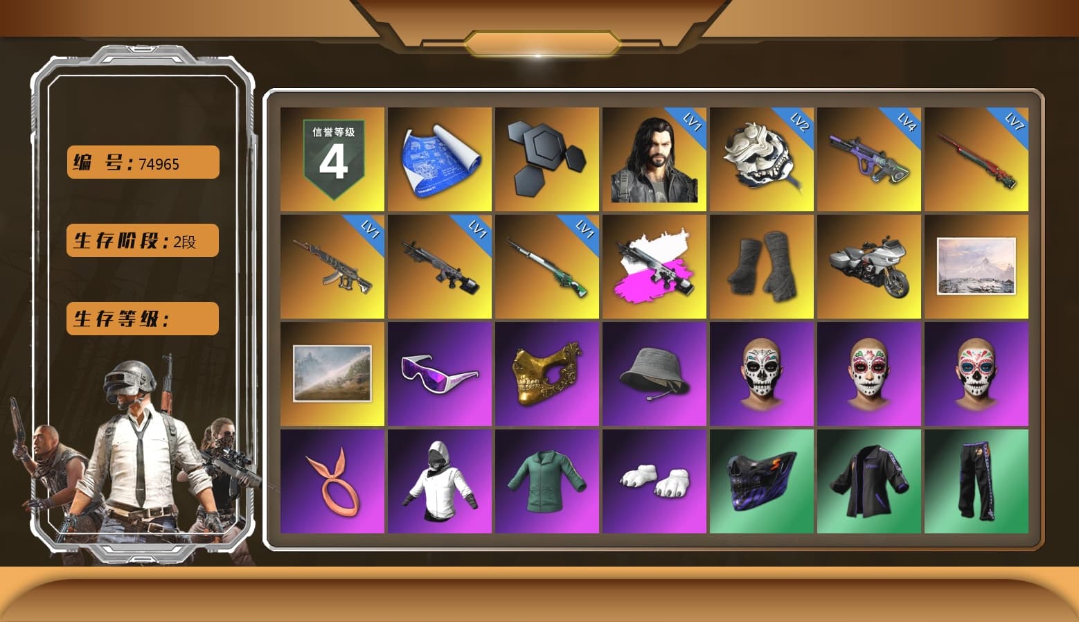 Obscura - Mk12 (Silver Fuchsia), Duncan's Infiltrator Handwraps, Snow Glasses, PGC 2021 Contingent Chaos Mask, Polar Bear Feet, Harley Quinn's Hair, Rash Beixli Xtra Tough Jacket, XingHun's Tiger Strike Jacket, XingHun's Tiger Strike Pants, PJS 2019 Phase 2 Jacket, PKL 2019 Phase 2 Jacket, Sideshow Bear Feet, Exquisite Pants, Sha Wujing's Shorts, StreamerOne, GPT 2025 Four Angry Men Jacket, Blue Thunder Gloves, «Chiron» Sports Car - 1