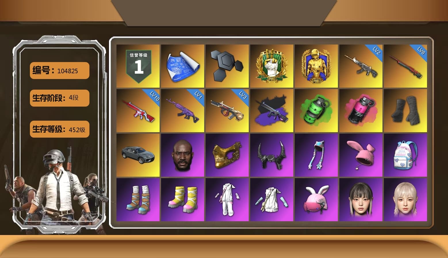 No Signal — M416 (Purple Charcoal), Emerald Smoke Grenade, Magenta Smoke Grenade, Duncan's Infiltrator Handwraps, Jonathan Kamau, PGC 2021 Contingent Chaos Mask, Demon Biker Horns, Pubg X Newjeans, Polar Bear Feet, Harley Quinn's Hair, StreamerOne, Heavy Fur Coat (Black), Sideshow Bear Feet - 1
