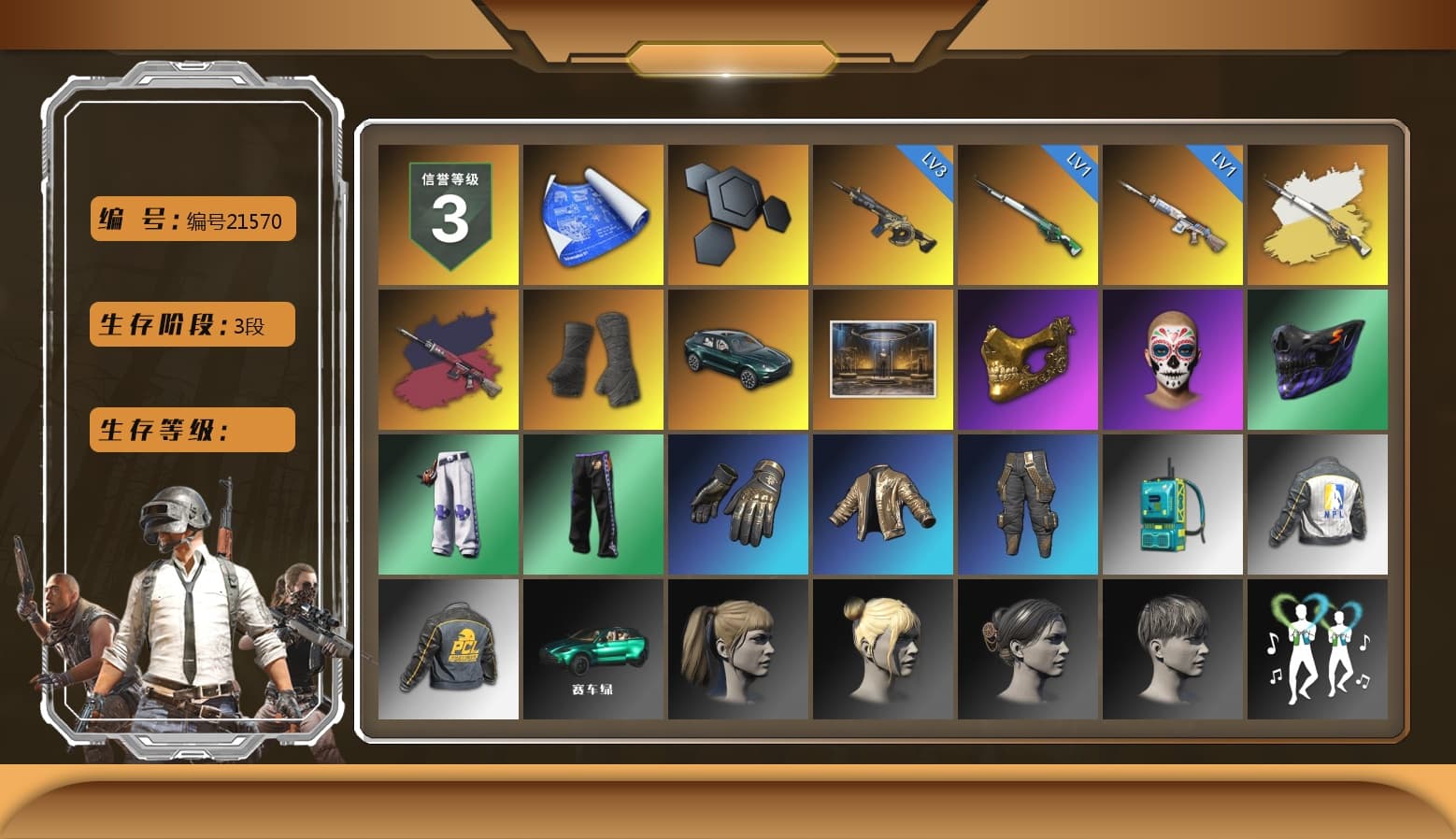 Cosmic Caliber - Kar98k (White Yellow), Pretend Prototype - SLR (Navy Red), Duncan's Infiltrator Handwraps, «DBX707» SUV, PGC 2021 Contingent Chaos Mask, Harley Quinn's Hair, NPL 2019 Phase 2 Jacket, «DBX707» SUV, Sha Wujing's Shorts - 1
