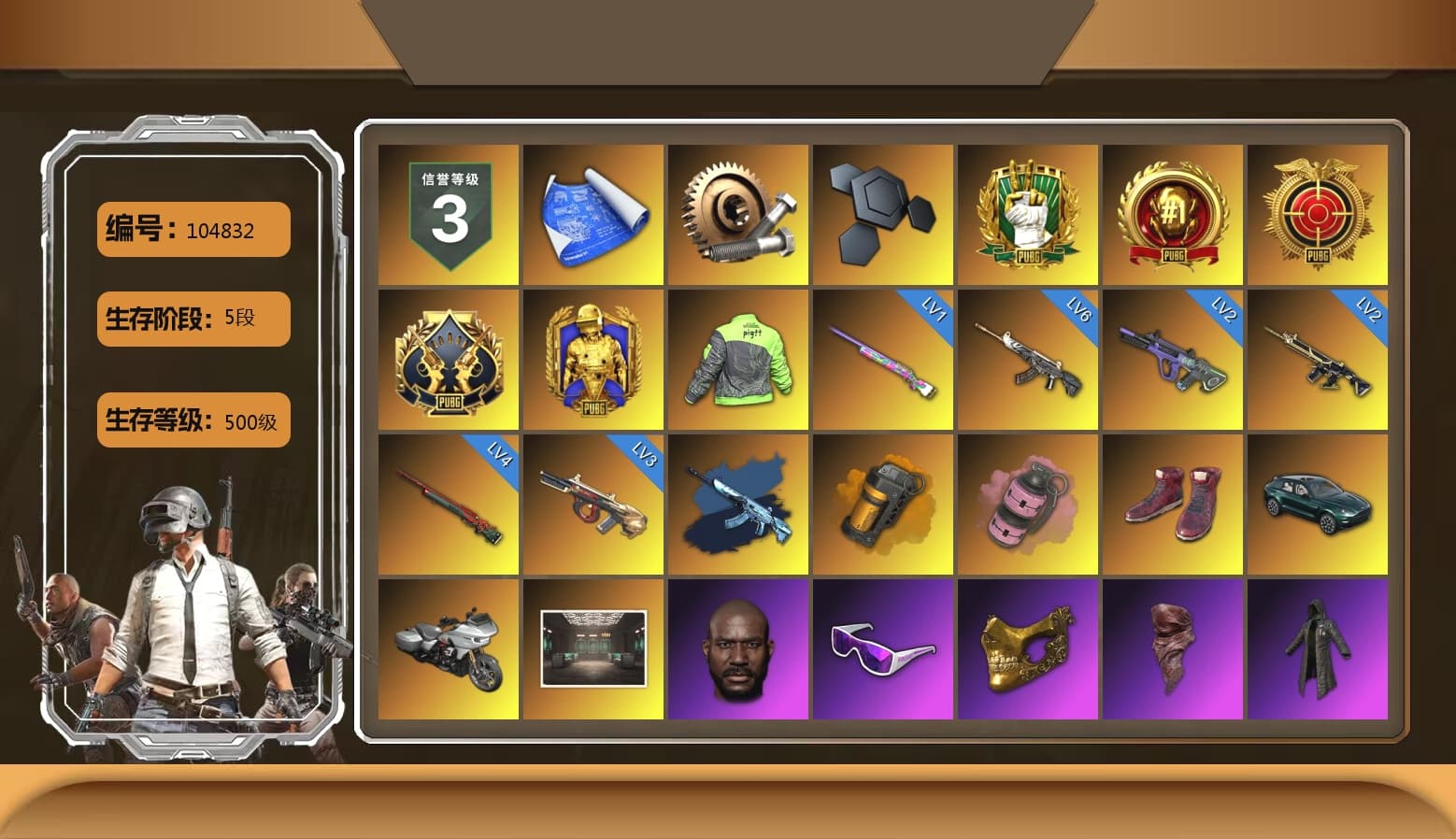 Orange Smoke Grenade, Pink Smoke Grenade, Hi-top Trainers (Red), «DBX707» SUV, Jonathan Kamau, Snow Glasses, PGC 2021 Contingent Chaos Mask, PLAYERUNKNOWN's Bandana, Heavy Fur Coat (Black), Rash Beixli Xtra Tough Jacket, Polar Bear Feet, Harley Quinn's Hair, Rash Beixli Xtra Tough Jacket, PEL 2019 Phase 2 Jacket, Exquisite Pants, XiongDi Hoodie, Sha Wujing's Shorts, StreamerOne, Heavy Fur Coat (Black), DOUYU T-shirt - 1
