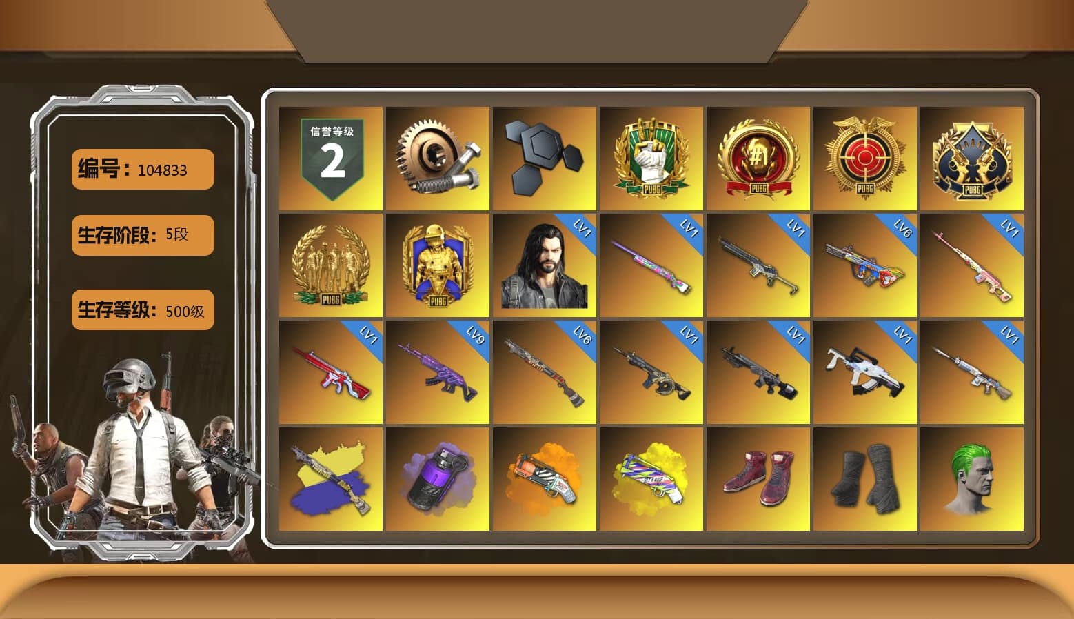 Rest in Pink — Dragunov [1], Purple Smoke Grenade, Orange Fog of Fury — M79, Yellow Fog of Fury — M79, Hi-top Trainers (Red), Duncan's Infiltrator Handwraps, The Joker's Hair, «911 Carrera GTS» Sports Car, «Panigale V4 S (Gold Rush)» Motorcycle, «Panigale V4 S (Pitch Black)» Motorcycle, Jonathan Kamau, Snow Glasses, PGC 2021 Contingent Chaos Mask, The Joker's Hair, PLAYERUNKNOWN's Bandana, Heavy Fur Coat (Black), Rash Beixli Xtra Tough Jacket, Pubg X Newjeans, Aespa, Polar Bear Feet, Harley Quinn's Hair, Hairstyle PGI.S, Rash Beixli Xtra Tough Jacket, PGI Ringside Hoodie, PGI 2018 «Four Angry Men» Hoodie, PEL 2019 Phase 2 Jacket, XingHun's Tiger Strike Jacket, XingHun's Tiger Strike Pants, PKL 2019 Phase 2 Jacket, Exquisite Pants, Sha Wujing's Shorts, StreamerOne, Blue Thunder Gloves, Heavy Fur Coat (Black) - 1