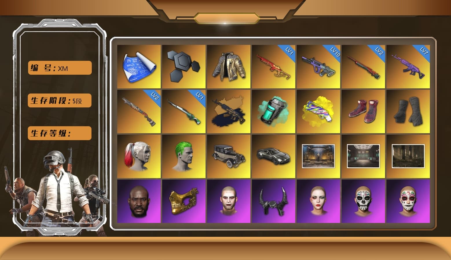 Douyu Biker Jacket, Medusa — Beryl M762 (Gold Charcoal), Teal Smoke Grenade, Yellow Fog of Fury — M79, Hi-top Trainers (Red), Duncan's Infiltrator Handwraps, Harley Quinn's Hair, The Joker's Hair, «V12 Vantage Roadster» Sports Car, Jonathan Kamau, PGC 2021 Contingent Chaos Mask, The Joker's Hair, Demon Biker Horns, PLAYERUNKNOWN's Bandana, Heavy Fur Coat (Black), Rash Beixli Xtra Tough Jacket, Aespa, Polar Bear Feet, Rash Beixli Xtra Tough Jacket, Harley Quinn's Makeup, XingHun's Tiger Strike Jacket, XingHun's Tiger Strike Pants, NPL 2019 Phase 2 Jacket, PJS 2019 Phase 2 Jacket, Sideshow Bear Feet, XiongDi Hoodie, StreamerOne, Blue Thunder Gloves, «DBX707» SUV - 1