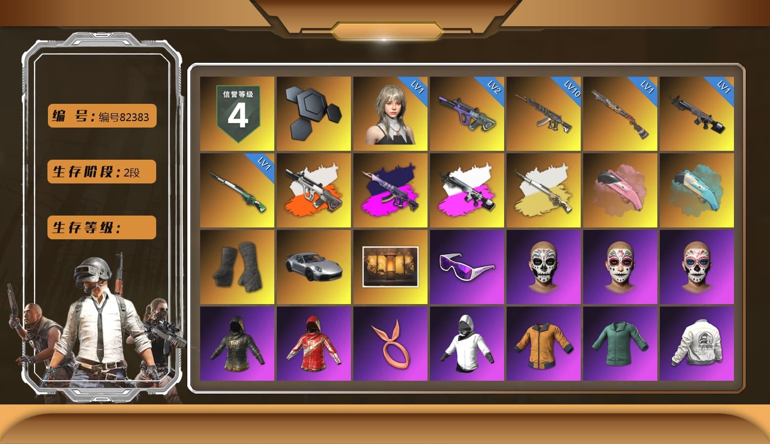 Neon Dream - AUG (White Orange), Demon's Touch - ACE32 (Purple Fuchsia), Obscura - Mk12 (Silver Fuchsia), Cosmic Caliber - Kar98k (White Yellow), Duncan's Infiltrator Handwraps, «911 Carrera GTS» Sports Car, Snow Glasses, Polar Bear Feet, Harley Quinn's Hair, PEL 2019 Phase 2 Jacket, XingHun's Tiger Strike Jacket, XingHun's Tiger Strike Pants, NPL 2019 Phase 2 Jacket, PJS 2019 Phase 2 Jacket, PKL 2019 Phase 2 Jacket, Exquisite Pants, Sha Wujing's Shorts, StreamerOne, Full Autumn — M416, Blue Thunder Gloves, GLL Grand Slam Sweatshirt, HUYA T-shirt, DOUYU T-shirt - 1