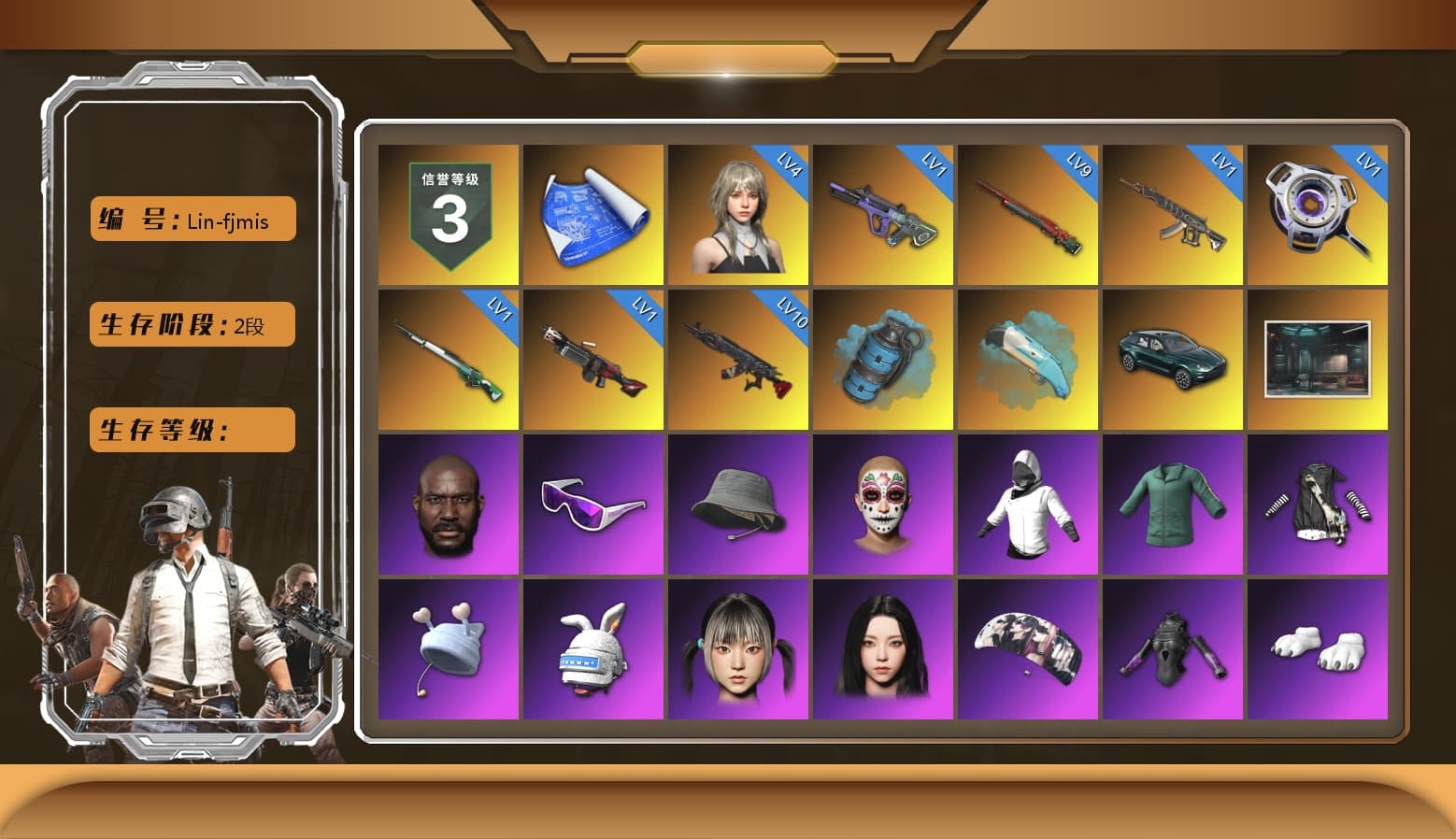 Azure Smoke Grenade, «DBX707» SUV, Jonathan Kamau, Snow Glasses, Pubg X Newjeans, Aespa, Polar Bear Feet, Harley Quinn's Hair, NPL 2019 Phase 2 Jacket, PKL 2019 Phase 2 Jacket, «DBX707» SUV, Sideshow Bear Feet, Exquisite Pants, Sha Wujing's Shorts, «Panigale V4 S (Ducati Red)» Motorcycle, DOUYU T-shirt - 1