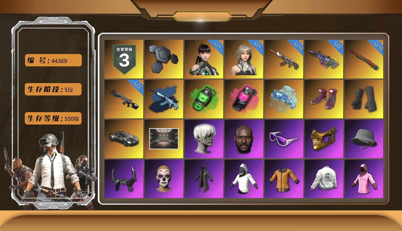 Emerald Smoke Grenade, Magenta Smoke Grenade, Blue Magical Mist — M79, Hi-top Trainers (Red), Duncan's Infiltrator Handwraps, «V12 Vantage Roadster» Sports Car, 9S's Hairstyle, Jonathan Kamau, Snow Glasses, PGC 2021 Contingent Chaos Mask, Demon Biker Horns, Heavy Fur Coat (Black), Rash Beixli Xtra Tough Jacket, Aespa, Nier, Harley Quinn's Hair, Rash Beixli Xtra Tough Jacket, PEL 2019 Phase 2 Jacket, PKL 2019 Phase 2 Jacket, Sideshow Bear Feet, XiongDi Hoodie, MET Asia Series Distressed Jeans, Sha Wujing's Shorts, StreamerOne, GLL Grand Slam Sweatshirt, HUYA T-shirt, DOUYU T-shirt - 1