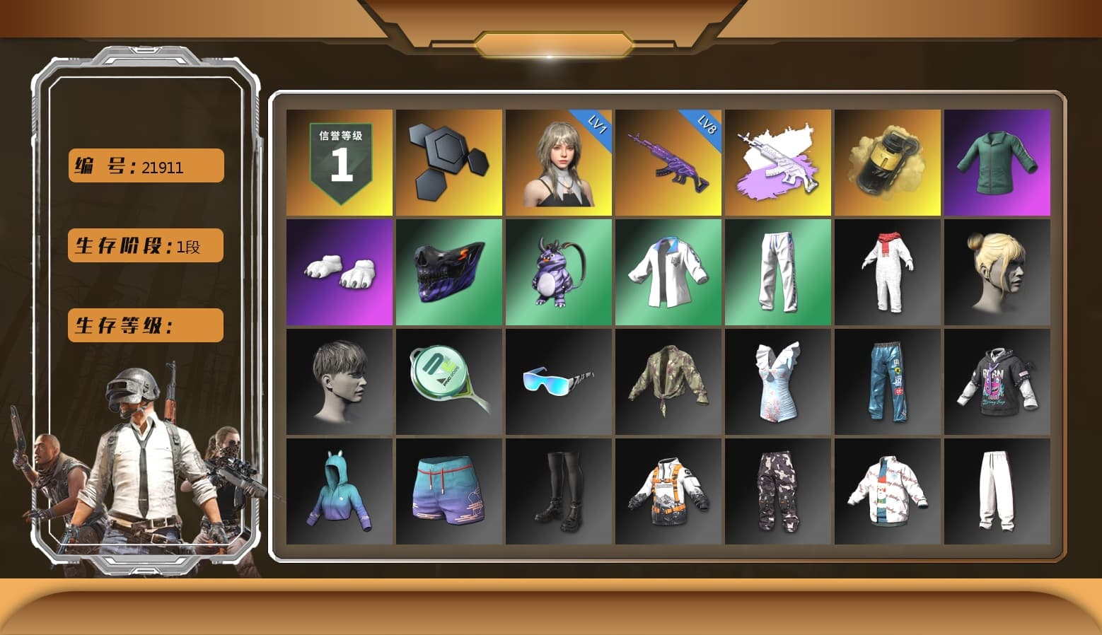 Medusa — Beryl M762 (Gray Purple), Yellow Smoke Grenade, Polar Bear Feet, XingHun's Tiger Strike Jacket, XingHun's Tiger Strike Pants - 1