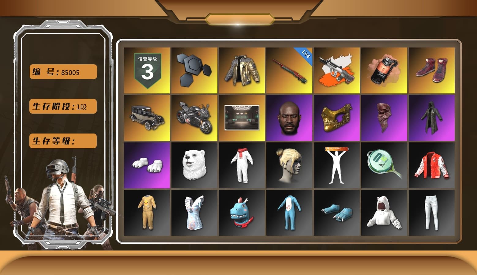 Douyu Biker Jacket, Neon Dream - AUG (White Orange), Neon Dream — AUG, Coral Smoke Grenade, Hi-top Trainers (Red), «Panigale V4 S (Pitch Black)» Motorcycle, Jonathan Kamau, PGC 2021 Contingent Chaos Mask, PLAYERUNKNOWN's Bandana, Heavy Fur Coat (Black), Polar Bear Feet - 1