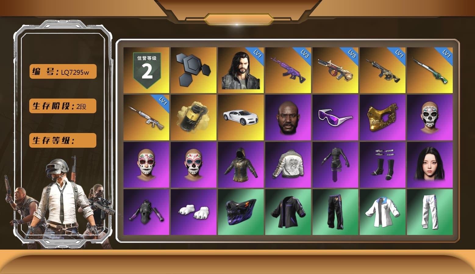Yellow Smoke Grenade, «Chiron» Sports Car, Jonathan Kamau, Snow Glasses, PGC 2021 Contingent Chaos Mask, Aespa, Polar Bear Feet, Harley Quinn's Hair, PML 2019 Phase 2 Jacket, XingHun's Tiger Strike Jacket, XingHun's Tiger Strike Pants, Sideshow Bear Feet, Sha Wujing's Shorts, StreamerOne - 1