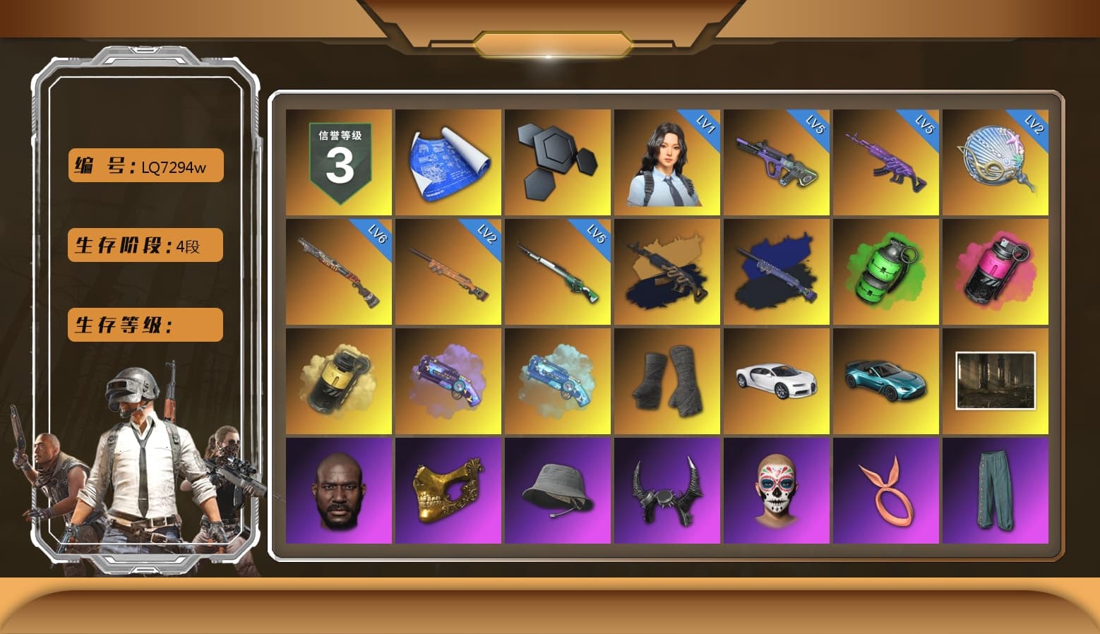 Medusa — Beryl M762 (Gold Charcoal), Final Serenade — M24 (Blue Black), Emerald Smoke Grenade, Magenta Smoke Grenade, Yellow Smoke Grenade, Purple Magical Mist — M79, Blue Magical Mist — M79, Duncan's Infiltrator Handwraps, «Chiron» Sports Car, «V12 Vantage Roadster (Luxe)» Sports Car, Jonathan Kamau, PGC 2021 Contingent Chaos Mask, Demon Biker Horns, Aespa, Polar Bear Feet, Harley Quinn's Hair, PML 2019 Phase 2 Jacket, XingHun's Tiger Strike Pants, NPL 2019 Phase 2 Jacket, PJS 2019 Phase 2 Jacket, PKL 2019 Phase 2 Jacket, Sideshow Bear Feet, Exquisite Pants, Sha Wujing's Shorts, StreamerOne, GPT 2025 Four Angry Men Jacket, Training Jacket (Green) - 1