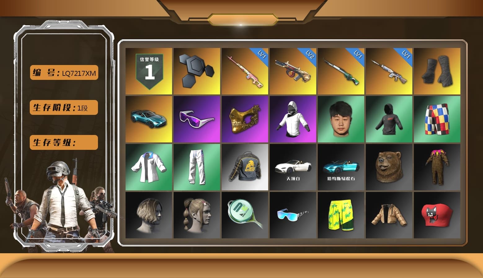 Rest in Pink — Dragunov [1], Duncan's Infiltrator Handwraps, «V12 Vantage Roadster (Luxe)» Sports Car, Snow Glasses, PGC 2021 Contingent Chaos Mask, XingHun's Tiger Strike Jacket, XingHun's Tiger Strike Pants, Sideshow Bear Feet - 1