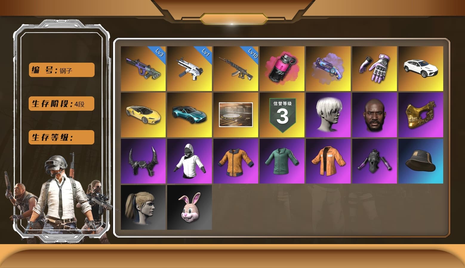 Purple Magical Mist — M79, Neon Dream — AUG [MAX], Magenta Smoke Grenade, ZERO-G — MP5K, Heybox Gloves, Escapee Jacket, PGC 2021 Contingent Chaos Mask, Demon Biker Horns, Jonathan Kamau, Harley Quinn's Hair, 9S's Hairstyle, «V12 Vantage Roadster (Luxe)» Sports Car, «Urus S» SUV, Demon's Touch — ACE32 - 1