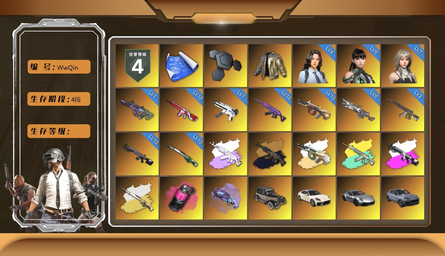Douyu Biker Jacket, Medusa — Beryl M762 (Gray Purple), Medusa — Beryl M762 (Gold Charcoal), Obscura - Mk12 (Silver Fuchsia), Cosmic Caliber - Kar98k (White Yellow), Magenta Smoke Grenade, Purple Magical Mist — M79, «Panamera Turbo S» Sedan, «911 Carrera GTS» Sports Car, «Cayenne Turbo GT» SUV, «Chiron» Sports Car, «V12 Vantage Roadster (Luxe)» Sports Car, «DBX707» SUV, Jonathan Kamau, Snow Glasses, PGC 2021 Contingent Chaos Mask, SOOP T-Shirt, Aespa, Polar Bear Feet, Harley Quinn's Hair, "CVO™ Road Glide® ST" Motorcycle, PML 2019 Phase 2 Jacket, PEL 2019 Phase 2 Jacket, XingHun's Tiger Strike Jacket, XingHun's Tiger Strike Pants, NPL 2019 Phase 2 Jacket, PJS 2019 Phase 2 Jacket, PKL 2019 Phase 2 Jacket, «DBX707» SUV, Sideshow Bear Feet, Exquisite Pants, MET Asia Series Distressed Jeans, Sha Wujing's Shorts, StreamerOne, GPT 2025 Four Angry Men Jacket, Training Jacket (Green), Full Autumn — M416, Blue Thunder Gloves, 2018 PUBG ALL-STAR T-shirt (Korean), DOUYU T-shirt - 1