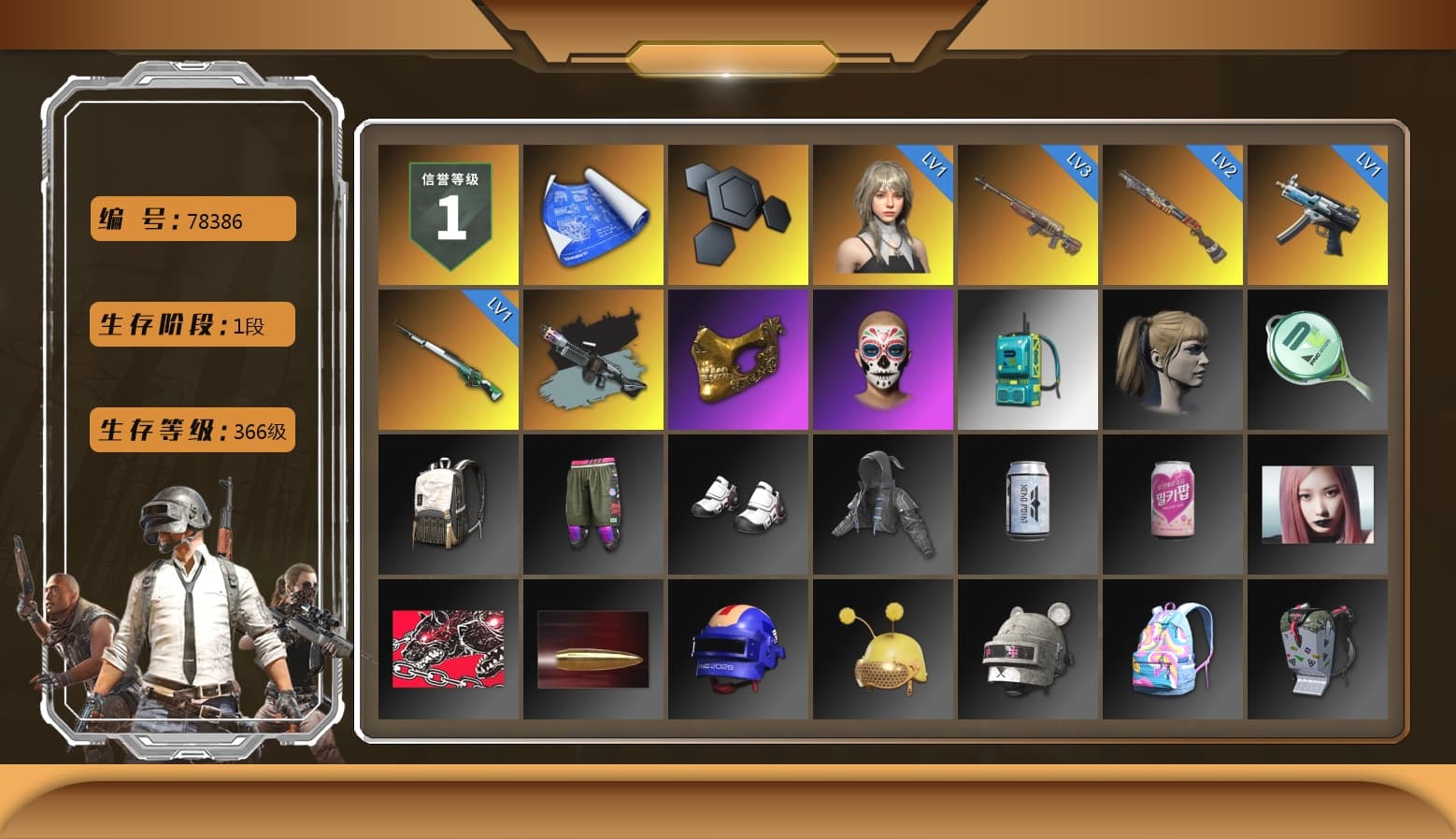 Ride or Die - M249 (Black Teal), PGC 2021 Contingent Chaos Mask, Harley Quinn's Hair - 1