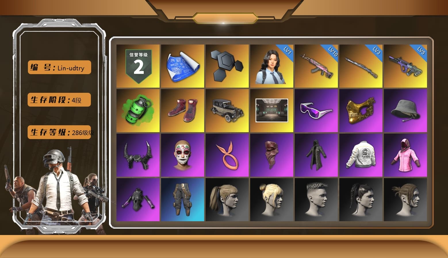Emerald Smoke Grenade, Hi-top Trainers (Red), Snow Glasses, PGC 2021 Contingent Chaos Mask, Demon Biker Horns, PLAYERUNKNOWN's Bandana, Heavy Fur Coat (Black), Rash Beixli Xtra Tough Jacket, Harley Quinn's Hair, Rash Beixli Xtra Tough Jacket, PEL 2019 Phase 2 Jacket, Sideshow Bear Feet, Sha Wujing's Shorts, Full Autumn — M416, DOUYU T-shirt - 1