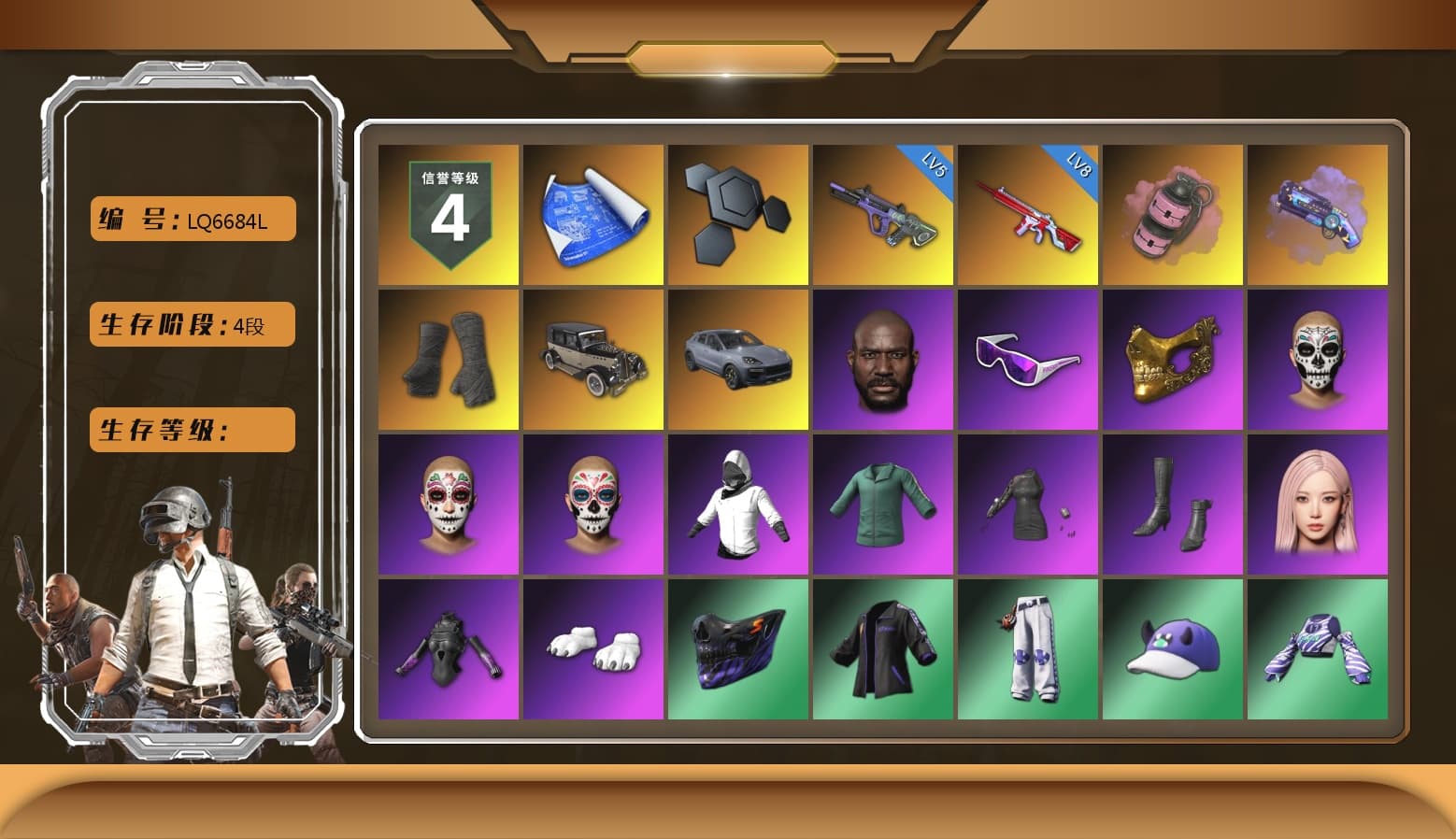Pink Smoke Grenade, Purple Magical Mist — M79, Duncan's Infiltrator Handwraps, «Cayenne Turbo GT» SUV, Jonathan Kamau, Snow Glasses, PGC 2021 Contingent Chaos Mask, Aespa, Polar Bear Feet, XingHun's Tiger Strike Jacket, XingHun's Tiger Strike Pants, PJS 2019 Phase 2 Jacket, Sideshow Bear Feet, Sha Wujing's Shorts, StreamerOne, Festive Gloves (Red), Blue Thunder Gloves - 1