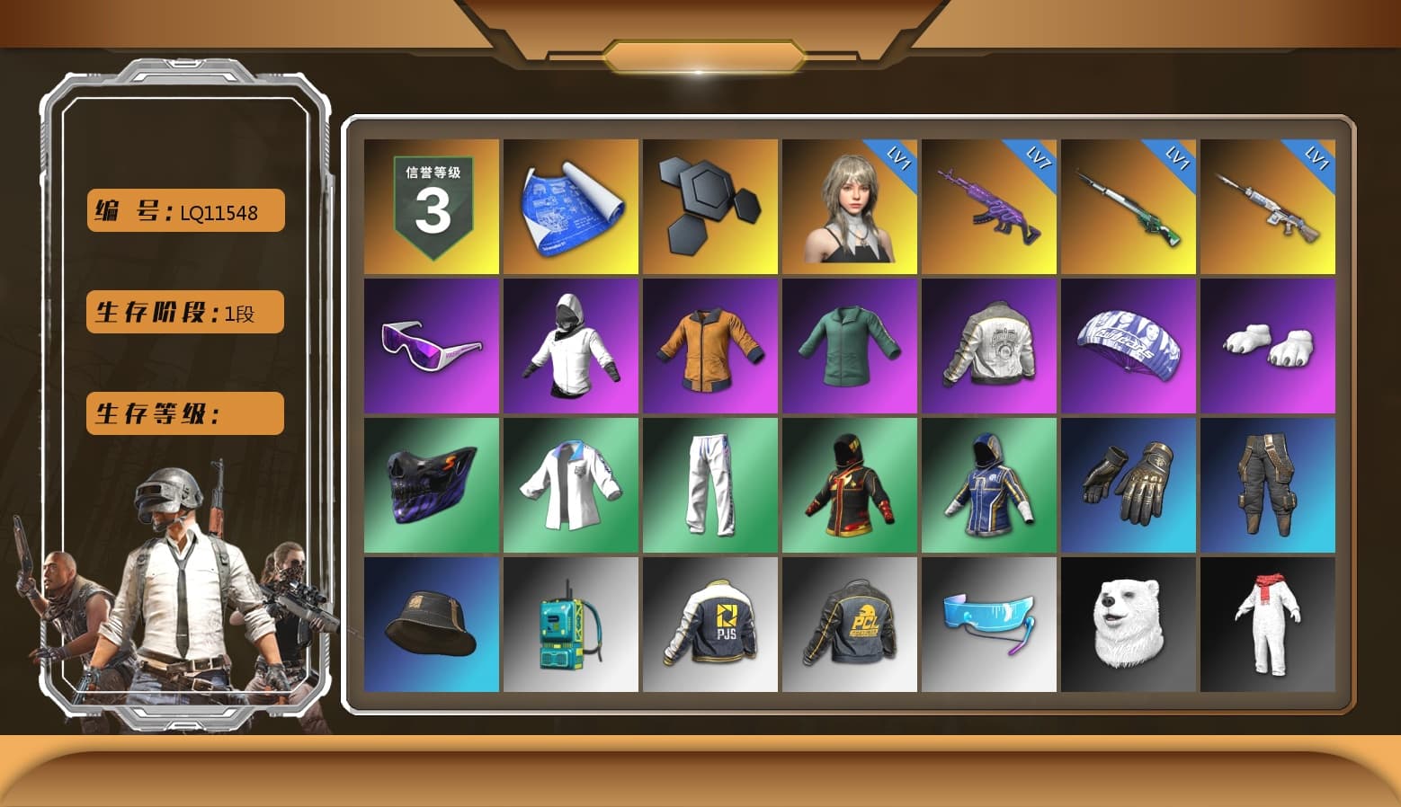 Snow Glasses, Pubg X Newjeans, Polar Bear Feet, Harley Quinn's Hair, PML 2019 Phase 2 Jacket, XingHun's Tiger Strike Jacket, XingHun's Tiger Strike Pants, PJS 2019 Phase 2 Jacket, Sha Wujing's Shorts, StreamerOne, GLL Grand Slam Sweatshirt - 1