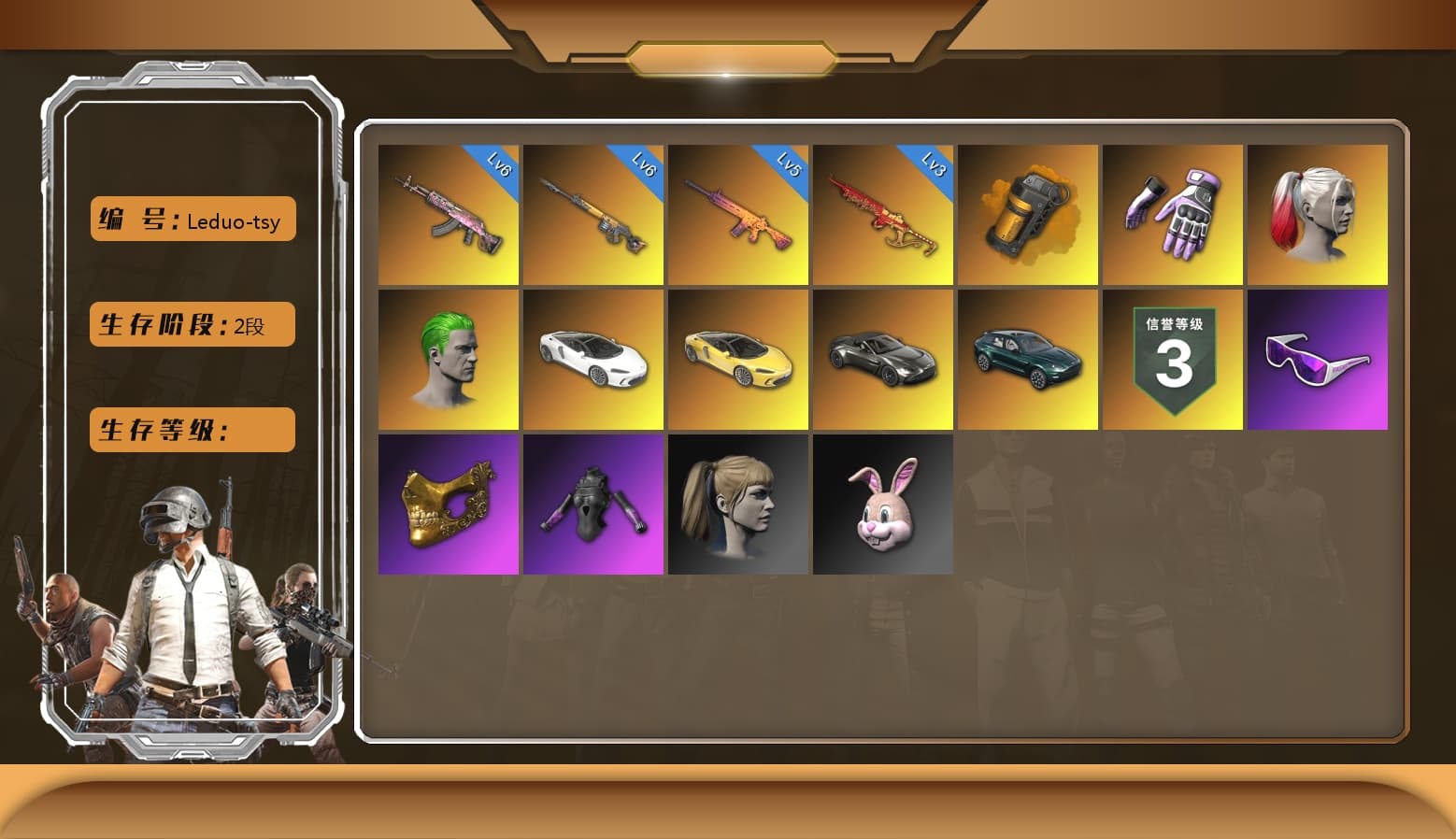 Gear Head — Beryl M762, Buzzkill — SLR, Trick-or-treat — M416, Yule Sleigh — Mini14, «McLaren GT Standard (Silica White)» Sports Car, Heybox Gloves, Danucd's Gloves, Snow Glasses, PGC 2021 Contingent Chaos Mask, The Joker's Hair, Harley Quinn's Hair, Harley Quinn's Hair, «V12 Vantage Roadster» Sports Car, «DBX707» SUV, Orange Smoke Grenade - 1