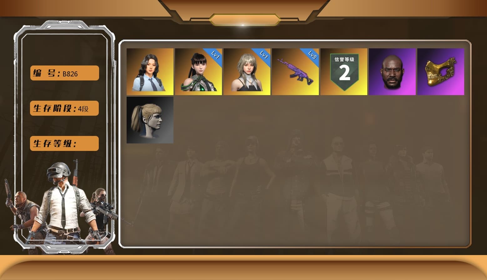Pink Smoke Grenade, Duncan's Infiltrator Handwraps, Jonathan Kamau, PGC 2021 Contingent Chaos Mask, Polar Bear Feet, Harley Quinn's Hair, XingHun's Tiger Strike Jacket, Heavy Fur Coat (Black) - 1