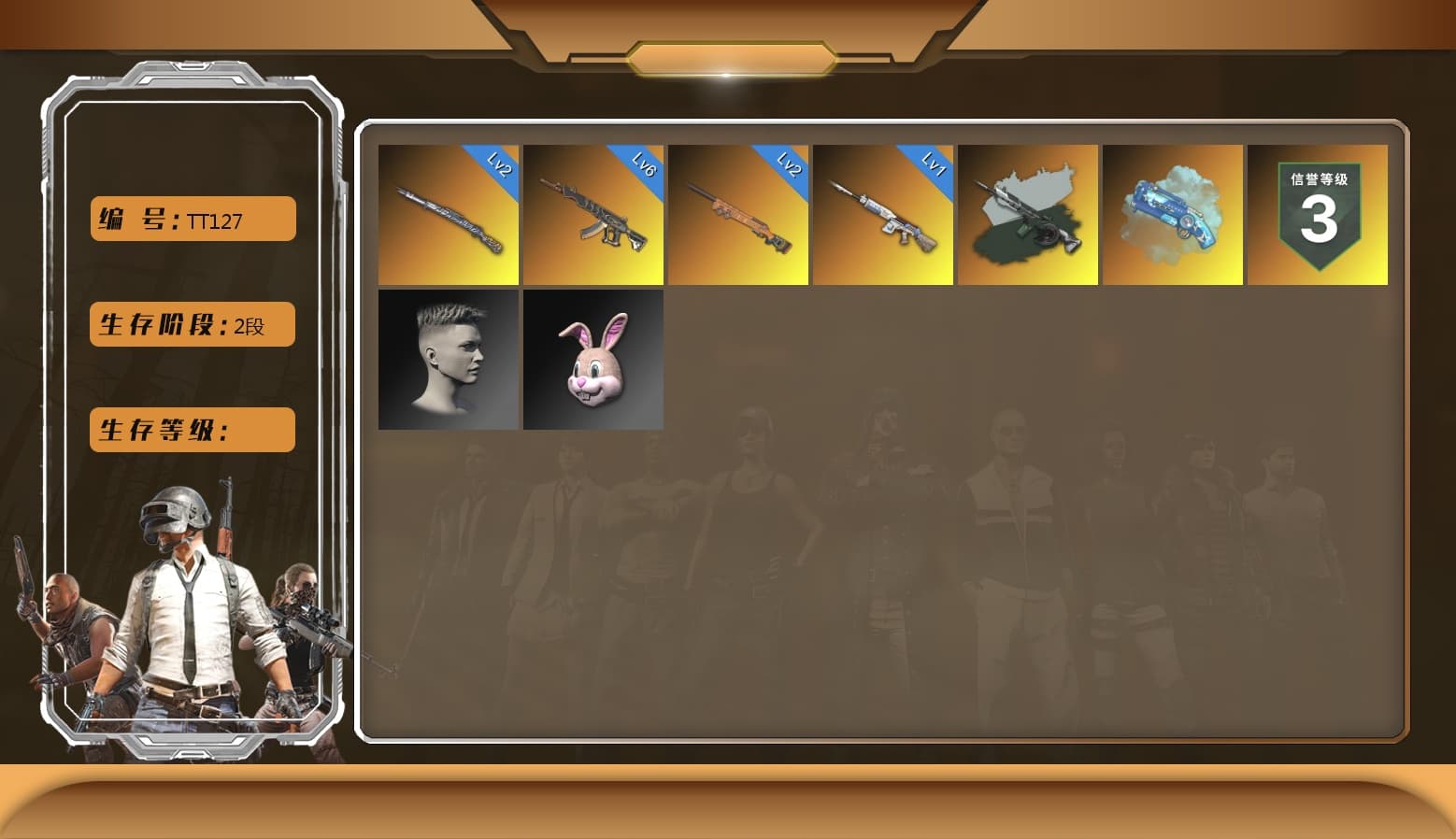 Blue Magical Mist — M79, Time Keeper - M416 (Gray Green), Tiger Hunter — Kar98k, Demon's Touch — ACE32, Final Serenade — M24, Pretend Prototype - SLR - 1