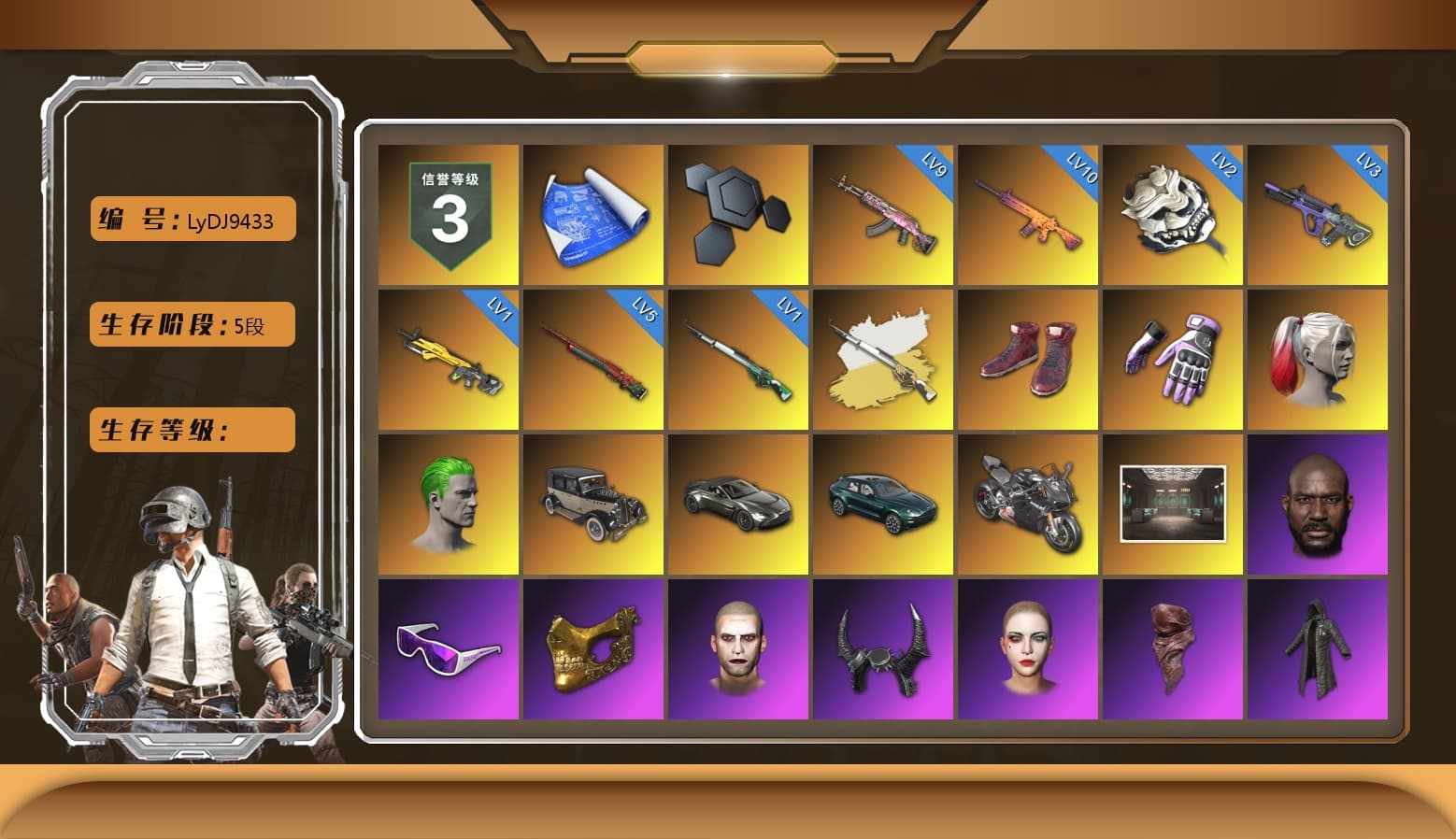 Cosmic Caliber - Kar98k (White Yellow), Hi-top Trainers (Red), Heybox Gloves, Harley Quinn's Hair, The Joker's Hair, «V12 Vantage Roadster» Sports Car, «DBX707» SUV, «Panigale V4 S (Pitch Black)» Motorcycle, Jonathan Kamau, Snow Glasses, PGC 2021 Contingent Chaos Mask, The Joker's Hair, Demon Biker Horns, PLAYERUNKNOWN's Bandana, Heavy Fur Coat (Black), Rash Beixli Xtra Tough Jacket, Polar Bear Feet, Harley Quinn's Hair, Hairstyle PGI.S, Rash Beixli Xtra Tough Jacket, Harley Quinn's Makeup, PML 2019 Phase 2 Jacket, NPL 2019 Phase 2 Jacket, «DBX707» SUV, XiongDi Hoodie, Sha Wujing's Shorts, StreamerOne, Training Jacket (Green), Full Autumn — M416, Douyu Biker Jacket, DOUYU T-shirt - 1