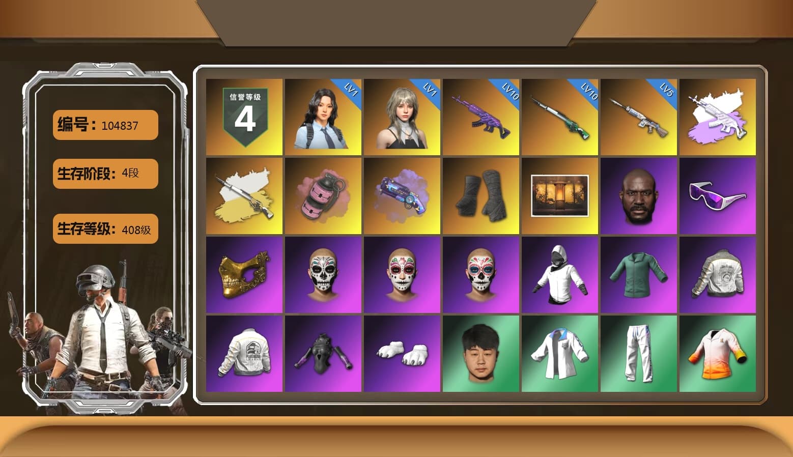 Medusa — Beryl M762 (Gray Purple), Cosmic Caliber - Kar98k (White Yellow), Pink Smoke Grenade, Purple Magical Mist — M79, Duncan's Infiltrator Handwraps, Jonathan Kamau, Snow Glasses, PGC 2021 Contingent Chaos Mask, Polar Bear Feet, Harley Quinn's Hair, PML 2019 Phase 2 Jacket, PEL 2019 Phase 2 Jacket, XingHun's Tiger Strike Jacket, XingHun's Tiger Strike Pants, NPL 2019 Phase 2 Jacket, PJS 2019 Phase 2 Jacket, PKL 2019 Phase 2 Jacket, Exquisite Pants, StreamerOne, Heavy Fur Coat (Black), DOUYU T-shirt - 1