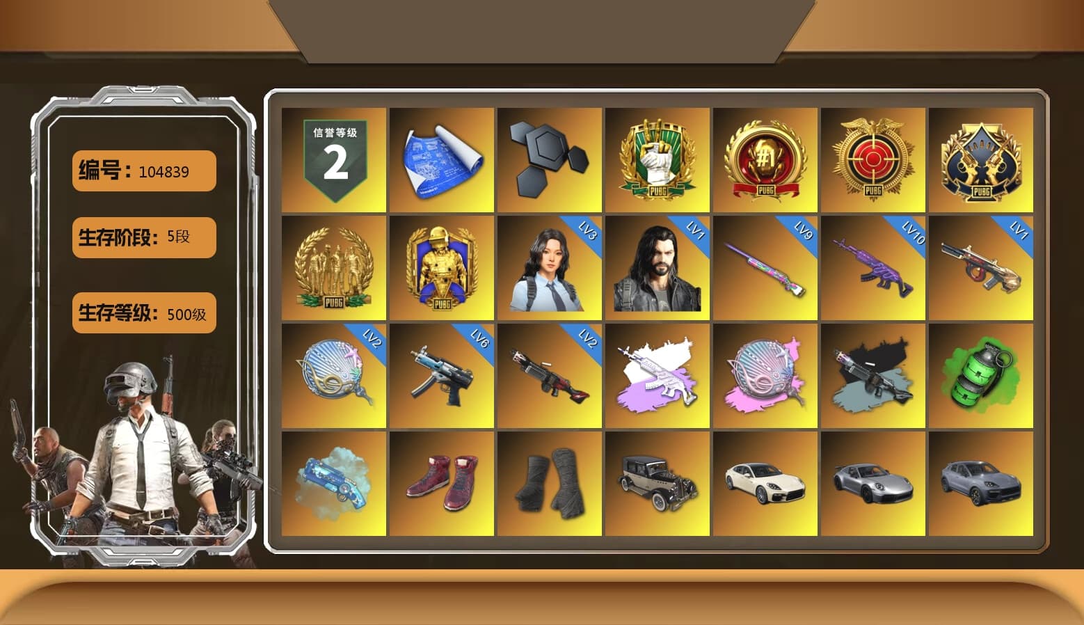 Medusa — Beryl M762 (Gray Purple), Ride or Die - M249 (Black Teal), Siren — Pan (Pink), Emerald Smoke Grenade, Blue Magical Mist — M79, Hi-top Trainers (Red), Duncan's Infiltrator Handwraps, «Panamera Turbo S» Sedan, «911 Carrera GTS» Sports Car, «Cayenne Turbo GT» SUV, «Chiron» Sports Car, «Panigale V4 S (Ducati Red)» Motorcycle, Jonathan Kamau, Snow Glasses, PGC 2021 Contingent Chaos Mask, PLAYERUNKNOWN's Bandana, Heavy Fur Coat (Black), Rash Beixli Xtra Tough Jacket, Pubg X Newjeans, Polar Bear Feet, Harley Quinn's Hair, Rash Beixli Xtra Tough Jacket, PML 2019 Phase 2 Jacket, XingHun's Tiger Strike Jacket, XingHun's Tiger Strike Pants, NPL 2019 Phase 2 Jacket, PJS 2019 Phase 2 Jacket, Sha Wujing's Shorts, StreamerOne, Training Jacket (Green), Festive Gloves (Red), Heavy Fur Coat (Black), Sideshow Bear Feet - 1