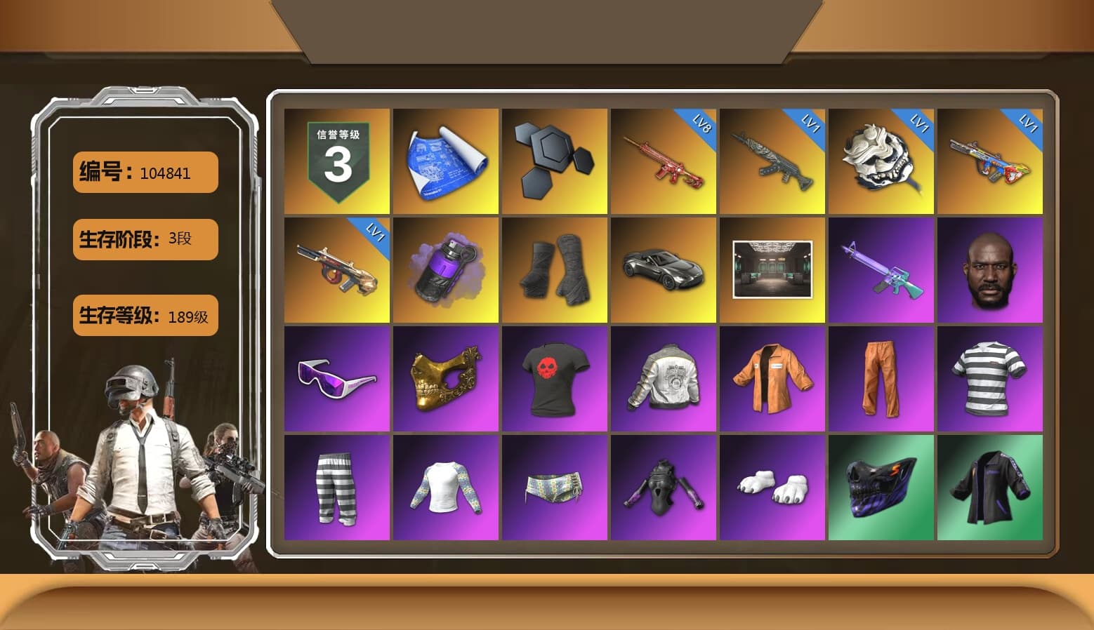Purple Smoke Grenade, Duncan's Infiltrator Handwraps, «V12 Vantage Roadster» Sports Car, Jonathan Kamau, Snow Glasses, PGC 2021 Contingent Chaos Mask, Escapee Jacket, Jailbird T-Shirt, Rash Vest, Polar Bear Feet, Harley Quinn's Hair, MadDog — M16A4, PML 2019 Phase 2 Jacket, XiongDi Hoodie, Sha Wujing's Shorts, StreamerOne, Crimson Snowflake - QBZ, Gold Plate — M416, Rose-tinted Glasses, Ancient Mummy Mask, Ancient Mummy Top, Ancient Mummy Leggings, Sideshow Bear Feet, «DBX707» SUV - 1