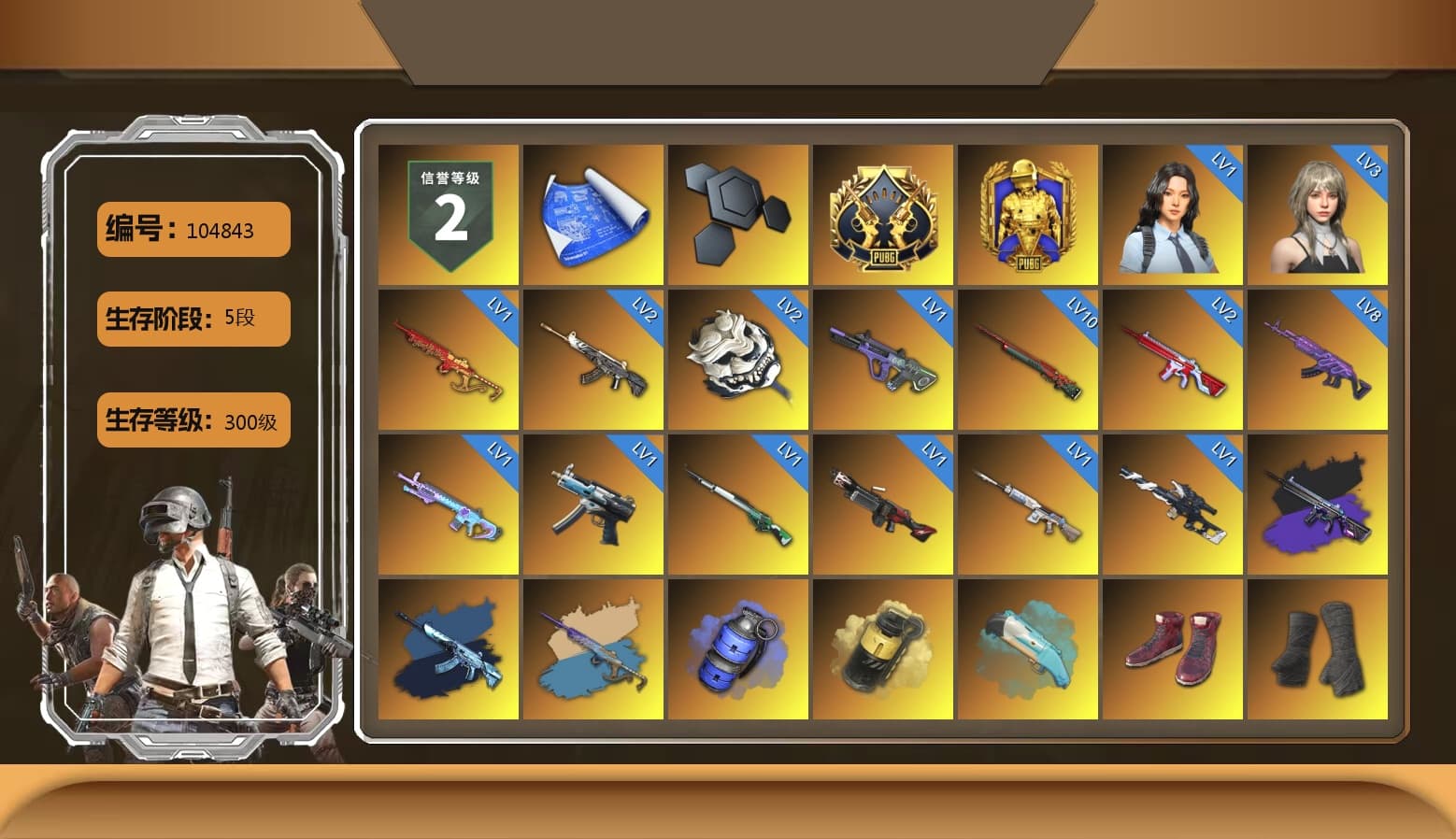 No Signal — M416 (Purple Charcoal), Yule Sleigh - Mini14 (Gold Blue), Blue Smoke Grenade, Yellow Smoke Grenade, Hi-top Trainers (Red), Duncan's Infiltrator Handwraps, «911 Carrera GTS» Sports Car, 9S's Hairstyle, Jonathan Kamau, Snow Glasses, PGC 2021 Contingent Chaos Mask, PLAYERUNKNOWN's Bandana, Heavy Fur Coat (Black), Pubg X Newjeans, Nier, PEL 2019 Phase 2 Jacket, NPL 2019 Phase 2 Jacket, StreamerOne, HUYA T-shirt, Heavy Fur Coat (Black) - 1