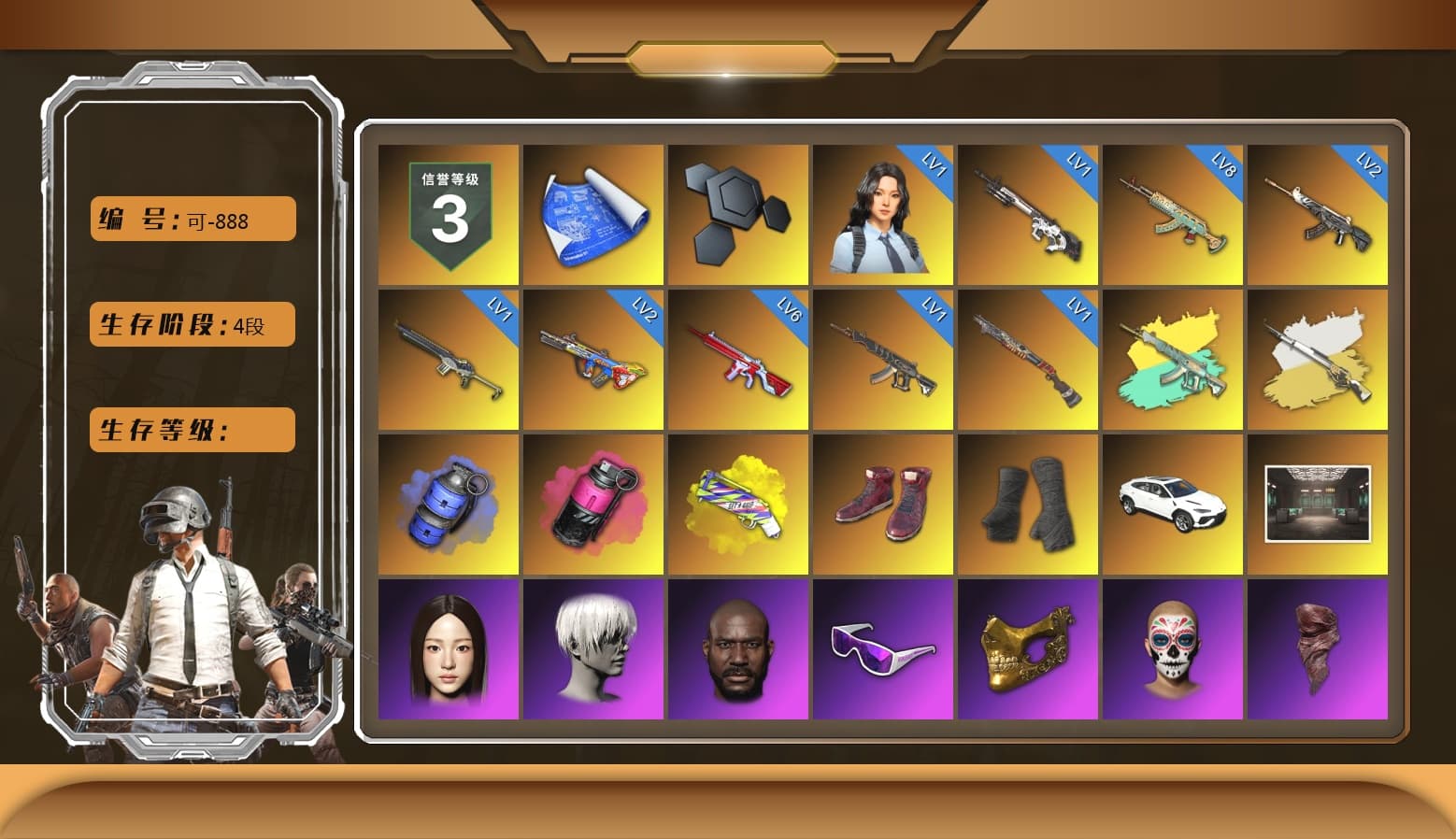 Cosmic Caliber - Kar98k (White Yellow), Cosmic Caliber - Kar98k, Blue Smoke Grenade, Magenta Smoke Grenade, Yellow Fog of Fury — M79, Hi-top Trainers (Red), Duncan's Infiltrator Handwraps, «Urus S» SUV, 9S's Hairstyle, Jonathan Kamau, Snow Glasses, PGC 2021 Contingent Chaos Mask, PLAYERUNKNOWN's Bandana, Heavy Fur Coat (Black), Rash Beixli Xtra Tough Jacket, Pubg X Newjeans, Aespa, Polar Bear Feet, Nier, Harley Quinn's Hair, Rash Beixli Xtra Tough Jacket, Sideshow Bear Feet, Exquisite Pants, Sha Wujing's Shorts, StreamerOne - 1