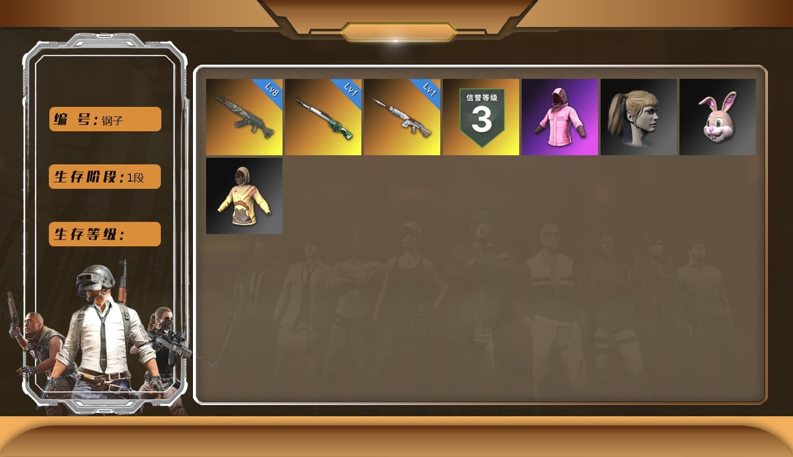 Pretend Prototype - SLR, Azure Dragon — Beryl M762, Rash Beixli Xtra Tough Jacket, Rash Beixli Xtra Tough Jacket, Harley Quinn's Hair, Cosmic Caliber - Kar98k - 1
