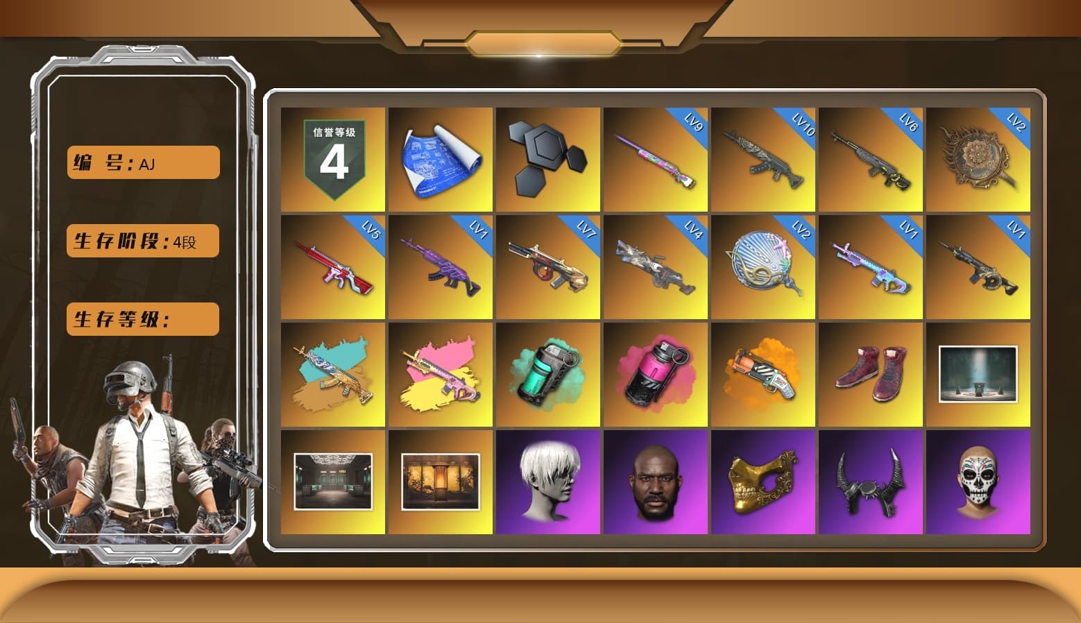 Teal Smoke Grenade, Magenta Smoke Grenade, Orange Fog of Fury — M79, Hi-top Trainers (Red), Jonathan Kamau, 9S's Hairstyle, PGC 2021 Contingent Chaos Mask, Demon Biker Horns, PLAYERUNKNOWN's Bandana, Heavy Fur Coat (Black), Polar Bear Feet, Aespa, Nier, Harley Quinn's Hair, PEL 2019 Phase 2 Jacket, NPL 2019 Phase 2 Jacket, PJS 2019 Phase 2 Jacket, XiongDi Hoodie, Douyu Biker Jacket, DOUYU T-shirt - 1