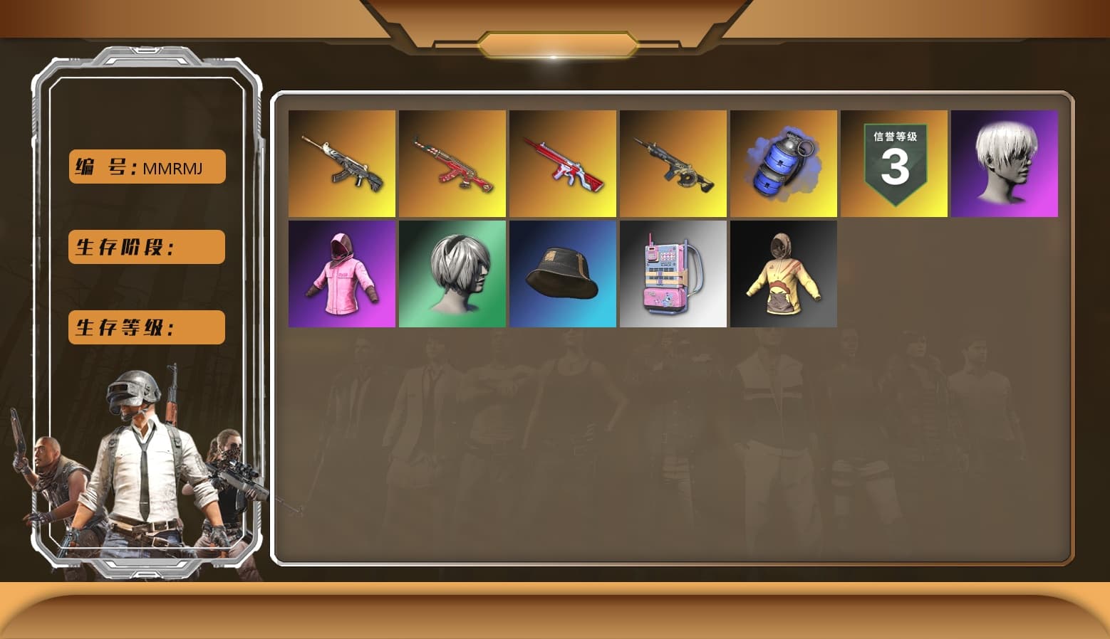 Blue Smoke Grenade, Hi-top Trainers (Red), 9S's Hairstyle, PLAYERUNKNOWN's Bandana, Heavy Fur Coat (Black), Polar Bear Feet, Rash Beixli Xtra Tough Jacket, Nier, Rash Beixli Xtra Tough Jacket, XiongDi Hoodie, DOUYU T-shirt - 1