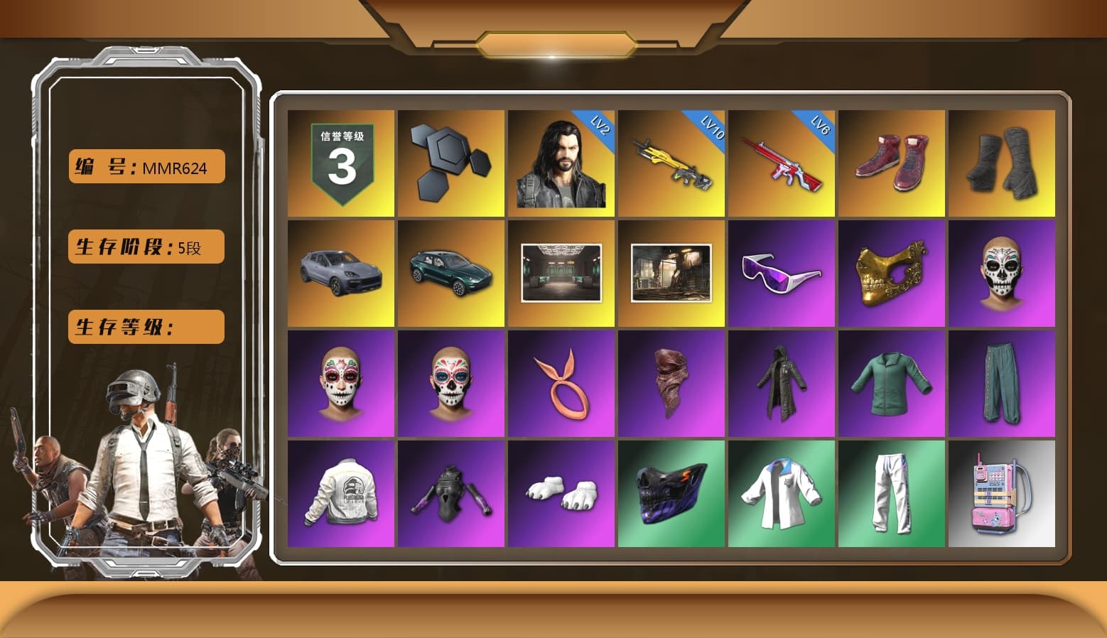 Hi-top Trainers (Red), Duncan's Infiltrator Handwraps, «Cayenne Turbo GT» SUV, «DBX707» SUV, Snow Glasses, PGC 2021 Contingent Chaos Mask, PLAYERUNKNOWN's Bandana, Heavy Fur Coat (Black), Polar Bear Feet, Harley Quinn's Hair, PEL 2019 Phase 2 Jacket, XingHun's Tiger Strike Jacket, XingHun's Tiger Strike Pants, NPL 2019 Phase 2 Jacket, PJS 2019 Phase 2 Jacket, Exquisite Pants, Sha Wujing's Shorts, StreamerOne, Full Autumn — M416, Festive Gloves (Red), Blue Thunder Gloves, Crash Test Handwraps, Diva Glasses (White), HUYA T-shirt, DOUYU T-shirt - 1