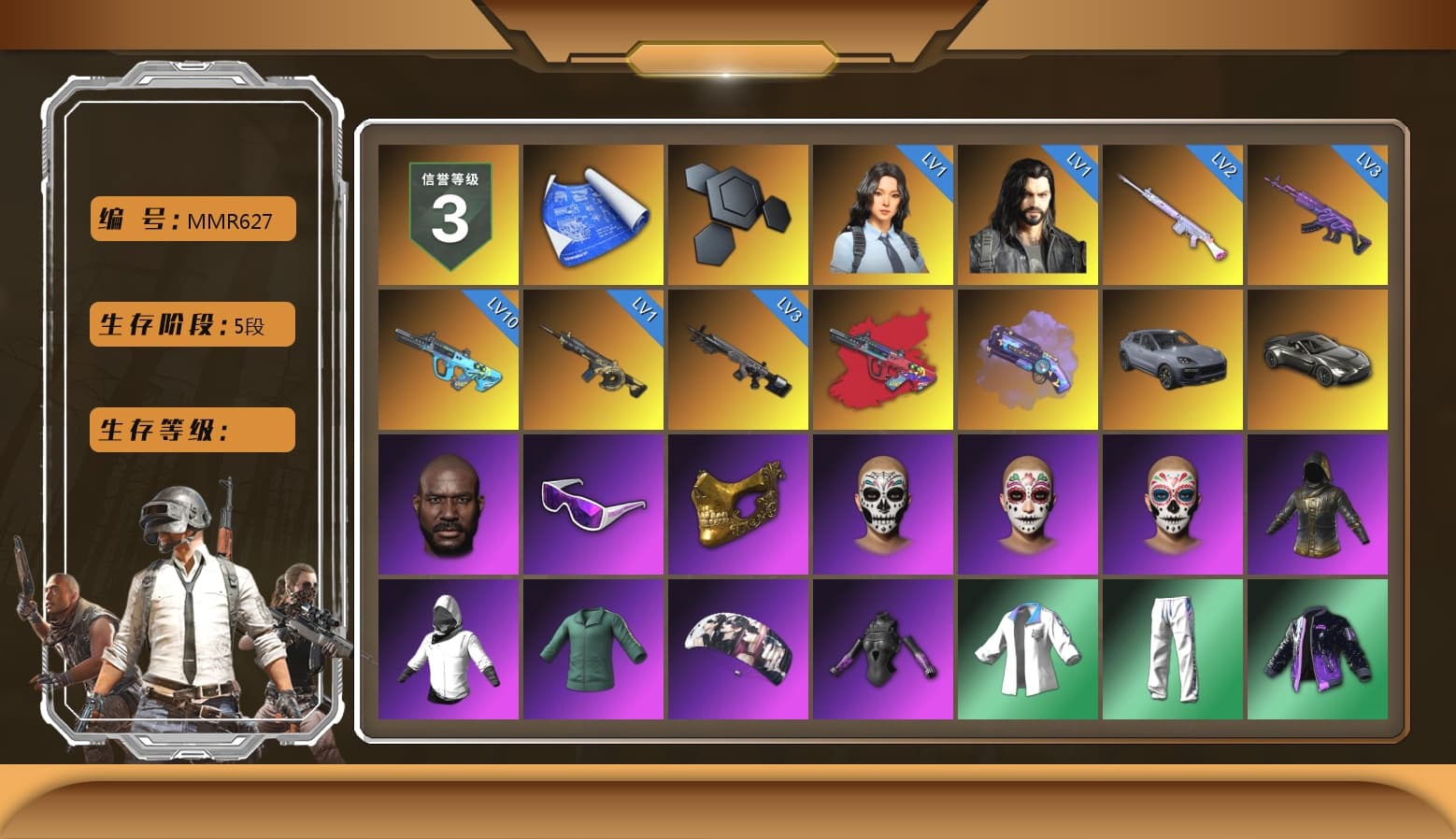G-DRAGON — AUG (Red), Purple Magical Mist — M79, «Cayenne Turbo GT» SUV, «V12 Vantage Roadster» Sports Car, Jonathan Kamau, Snow Glasses, PGC 2021 Contingent Chaos Mask, Aespa, Harley Quinn's Hair, XingHun's Tiger Strike Jacket, XingHun's Tiger Strike Pants, Sideshow Bear Feet, Exquisite Pants, StreamerOne, GPT 2025 Four Angry Men Jacket, Blue Thunder Gloves, «DBX707» SUV - 1