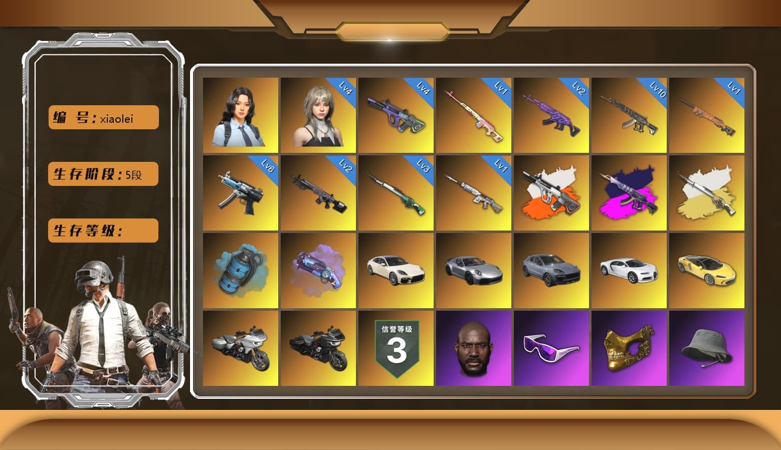 Purple Magical Mist — M79, Winter Eclipse — MP5K [MAX], Neon Dream — AUG [MAX], Pretend Prototype - SLR, Glasya [3], Cosmic Caliber - Kar98k [2], Medusa — Beryl M762, «Chiron» Sports Car, Hanna, Harley Quinn's Hair, Rash Beixli Xtra Tough Jacket, Jonathan Kamau, Demon Biker Horns, PGC 2021 Contingent Chaos Mask, Snow Glasses, Rash Beixli Xtra Tough Jacket, Azure Smoke Grenade, Demon's Touch — ACE32, Aespa, «Chiron» Sports Car, Final Serenade — M24, «Cayenne Turbo GT» SUV, «Panamera Turbo S» Sedan, Obscura - Mk12, Cosmic Caliber - Kar98k (White Yellow), Neon Dream - AUG (White Orange), Demon's Touch - ACE32 (Purple Fuchsia) - 1