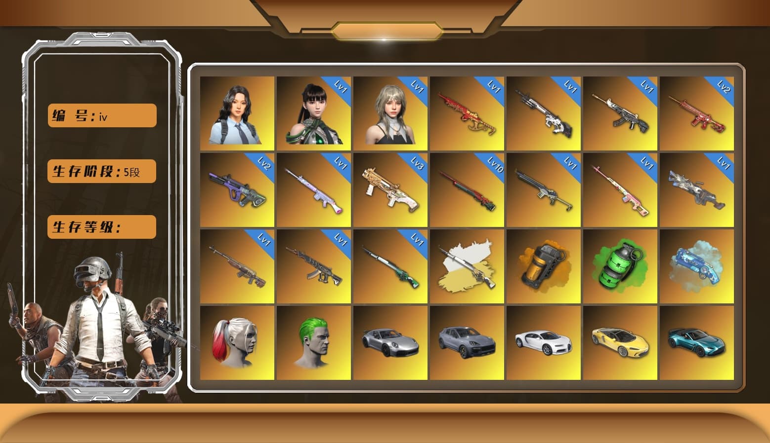 Blue Magical Mist — M79, Emerald Smoke Grenade, Glasya [1], Sun Wukong — M24, Neon Dream — AUG, Phoenix — M416, Demon Hunter — ACE32, Deadly Dollhouse — SLR, Cyber Threat — Mk12, Yule Sleigh — Mini14, Sha Wujing — Mini14, Cerberus — M249, «Chiron» Sports Car, Hanna, Rash Beixli Xtra Tough Jacket, Danucd's Gloves, Pubg X Newjeans, Harley Quinn's Hair, Harley Quinn's Hair, The Joker's Hair, Jonathan Kamau, PGC 2021 Contingent Chaos Mask, Snow Glasses, Rash Beixli Xtra Tough Jacket, «V12 Vantage Roadster (Luxe)» Sports Car, Orange Smoke Grenade, Chrono Cannon — SKS, Demon's Touch — ACE32, Aespa, «Chiron» Sports Car, «Cayenne Turbo GT» SUV, Cosmic Caliber - Kar98k, Cosmic Caliber - Kar98k (White Yellow), EVE - 1