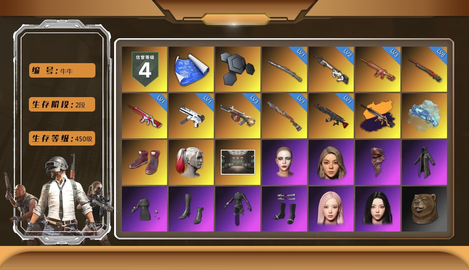 No Signal — M416 (Yellow Black), Blue Magical Mist — M79, Hi-top Trainers (Red), Harley Quinn's Hair, PLAYERUNKNOWN's Bandana, Heavy Fur Coat (Black), Aespa, Harley Quinn's Makeup, StreamerOne, Sideshow Bear Feet - 1