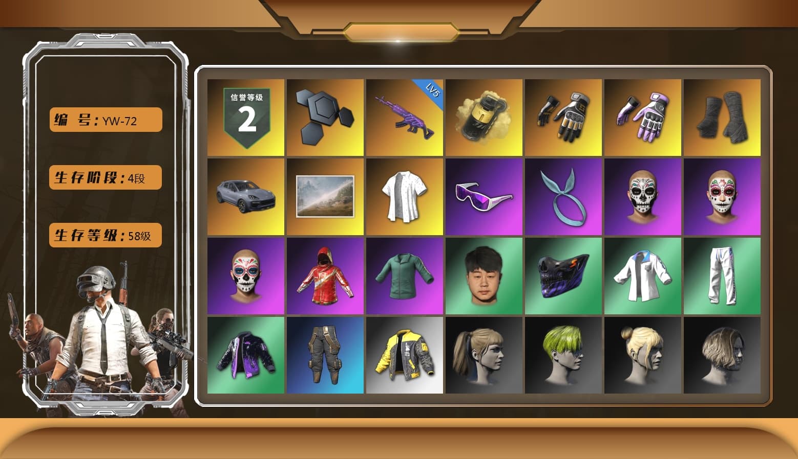 Yellow Smoke Grenade, Swagger's Gloves, Heybox Gloves, Duncan's Infiltrator Handwraps, «Cayenne Turbo GT» SUV, Snow Glasses, Kansas Headband, Harley Quinn's Hair, Hairstyle PGI.S, Short Sleeve Anchor Print Shirt, XingHun's Tiger Strike Jacket, XingHun's Tiger Strike Pants, Exquisite Pants, Sha Wujing's Shorts, StreamerOne, Full Autumn — M416, Blue Thunder Gloves, HUYA T-shirt, Esports IGL Shirt - 1