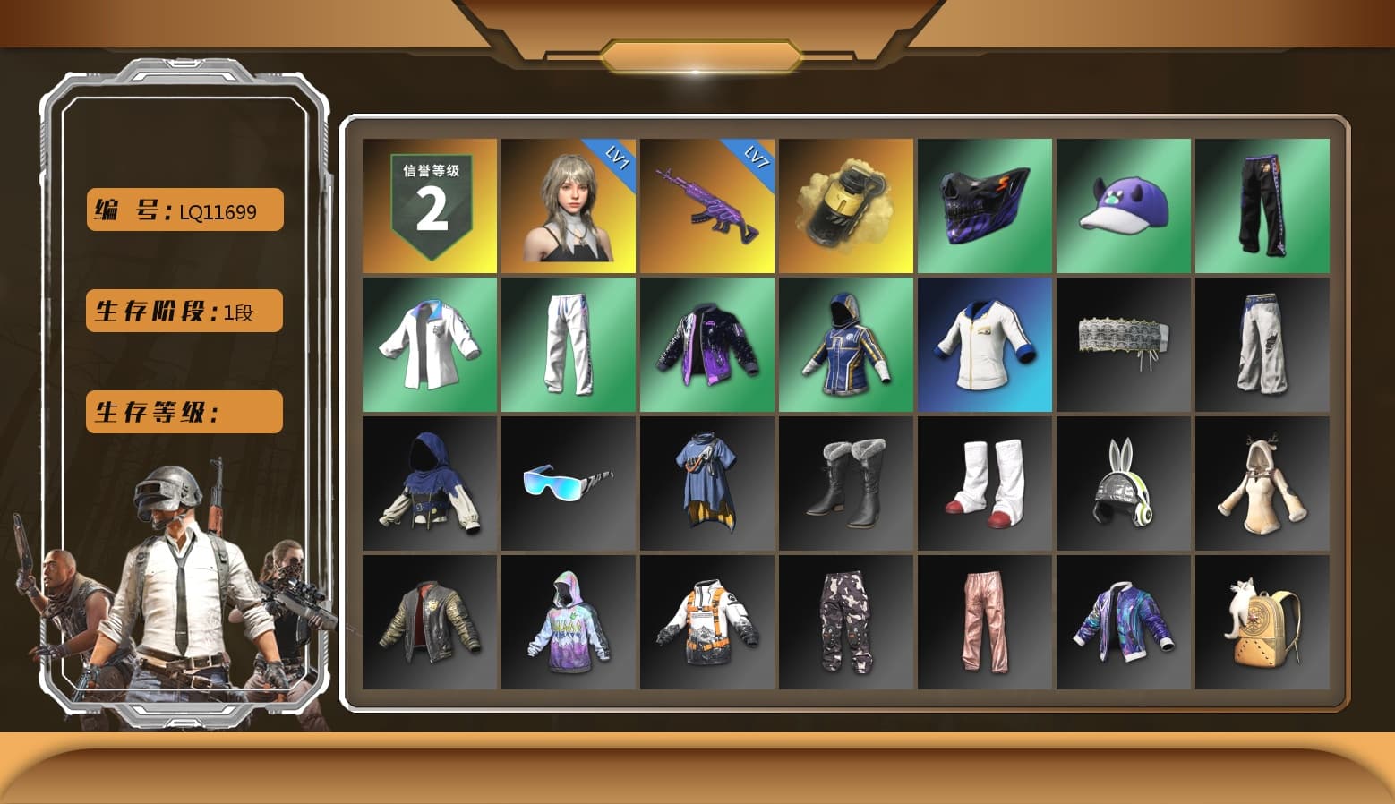 Yellow Smoke Grenade, XingHun's Tiger Strike Jacket, XingHun's Tiger Strike Pants, Sideshow Bear Feet - 1