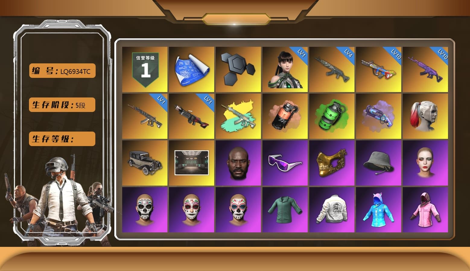 Coral Smoke Grenade, Emerald Smoke Grenade, Purple Magical Mist — M79, Harley Quinn's Hair, Jonathan Kamau, Snow Glasses, PGC 2021 Contingent Chaos Mask, Rash Beixli Xtra Tough Jacket, Aespa, Polar Bear Feet, Harley Quinn's Hair, Rash Beixli Xtra Tough Jacket, Harley Quinn's Makeup, PEL 2019 Phase 2 Jacket, XingHun's Tiger Strike Jacket, XingHun's Tiger Strike Pants, NPL 2019 Phase 2 Jacket, PKL 2019 Phase 2 Jacket, StreamerOne, Training Jacket (Green), Full Autumn — M416, «Panigale V4 S (Ducati Red)» Motorcycle, Blue Thunder Gloves, GLL Grand Slam Sweatshirt, HUYA T-shirt - 1