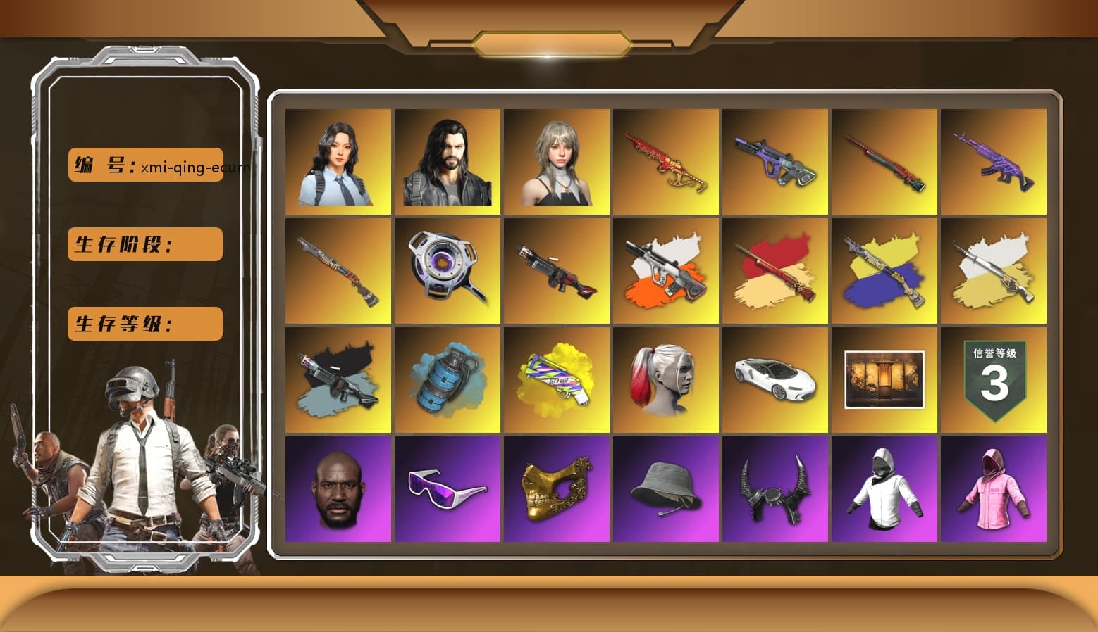 Neon Dream - AUG (White Orange), Cosmic Caliber - Kar98k (White Yellow), Cosmic Caliber - Kar98k, Ride or Die - M249 (Black Teal), Azure Smoke Grenade, Yellow Fog of Fury — M79, Hi-top Trainers (Red), Duncan's Infiltrator Handwraps, Harley Quinn's Hair, Jonathan Kamau, Snow Glasses, PGC 2021 Contingent Chaos Mask, Demon Biker Horns, PLAYERUNKNOWN's Bandana, Heavy Fur Coat (Black), Rash Beixli Xtra Tough Jacket, Polar Bear Feet, Harley Quinn's Hair, Hairstyle PGI.S, Rash Beixli Xtra Tough Jacket, Harley Quinn's Makeup, PML 2019 Phase 2 Jacket, PEL 2019 Phase 2 Jacket, PKL 2019 Phase 2 Jacket, Sideshow Bear Feet, XiongDi Hoodie, StreamerOne - 1