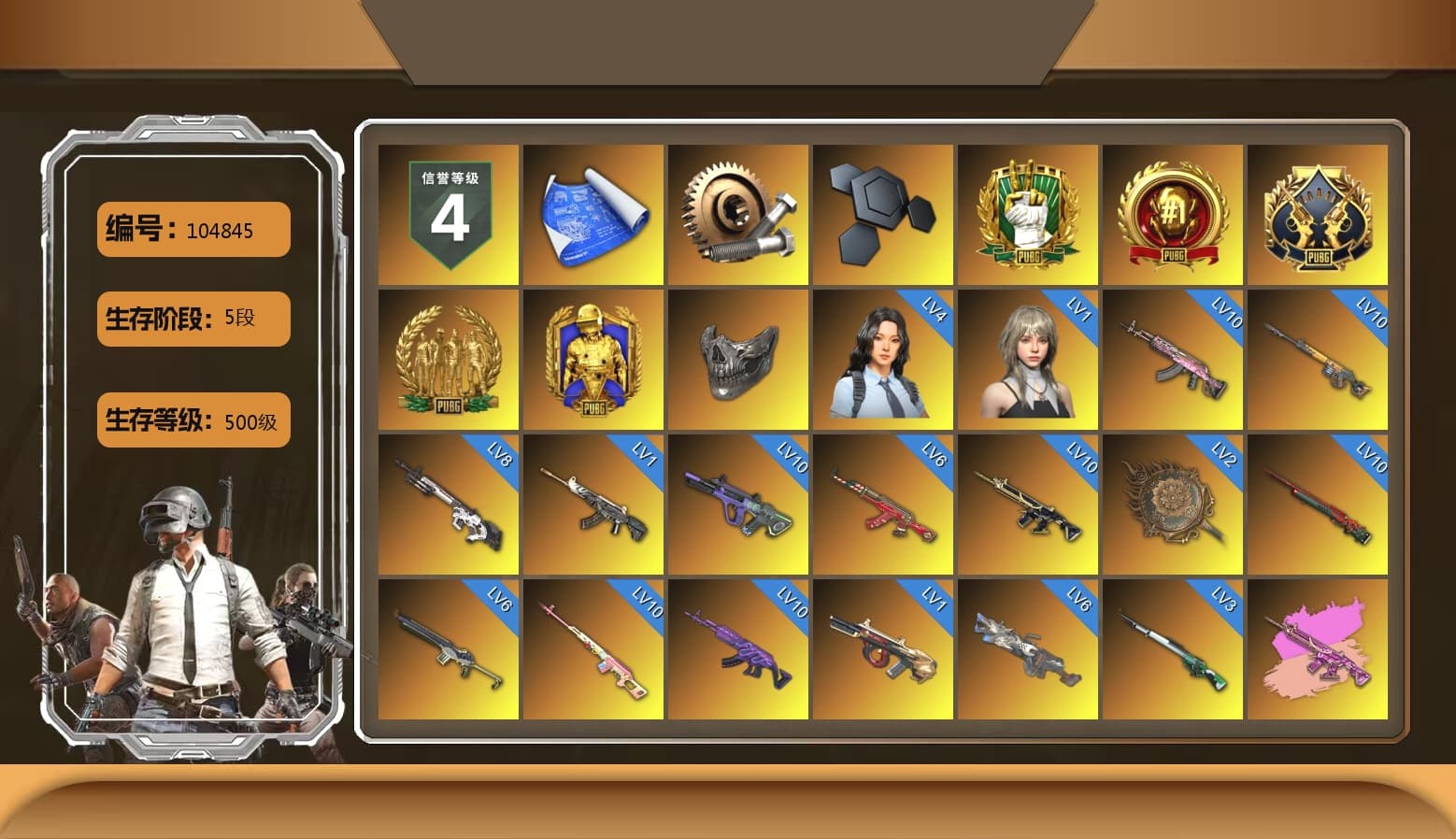 Rest in Pink — Dragunov [MAX], Reaper Mask, Heybox Gloves, Zhu Bajie — M416 (Magenta Peach), Rest in Pink - Dragunov (Pink Yellow), Cosmic Caliber - Kar98k (White Yellow), Blue Smoke Grenade, Coral Smoke Grenade, Teal Smoke Grenade, Emerald Smoke Grenade, Magenta Smoke Grenade, Orange Fog of Fury — M79, Yellow Fog of Fury — M79, Blue Fog of Fury — M79, Hi-top Trainers (Red), Duncan's Infiltrator Handwraps, Harley Quinn's Hair, The Joker's Hair, «Countach LPI 800-4» Sports Car, «Urus S» SUV, «V12 Vantage Roadster (Luxe)» Sports Car, «DBX707» SUV, «Panigale V4 S (Gold Rush)» Motorcycle, «Panigale V4 S (Jaded)» Motorcycle, «Panigale V4 S (Renegade Rose)» Motorcycle, «Panigale V4 S (Twilight Torque)» Motorcycle, «Panigale V4 S (Ducati Red)» Motorcycle, «Panigale V4 S (Pitch Black)» Motorcycle, Jonathan Kamau, Snow Glasses, PGC 2021 Contingent Chaos Mask, The Joker's Hair, Demon Biker Horns, Kansas Headband, La Catrina Makeup, PLAYERUNKNOWN's Bandana, Heavy Fur Coat (Black), Rash Beixli Xtra Tough Jacket, Pubg X Newjeans, Polar Bear Feet, Nier, Harley Quinn's Hair, Rash Beixli Xtra Tough Jacket, Harley Quinn's Makeup, PJS 2019 Phase 2 Jacket, PKL 2019 Phase 2 Jacket, Exquisite Pants, XiongDi Hoodie, MET Asia Series Distressed Jeans, StreamerOne, MOZZ's M24, Refined Aeolus — Vector, Festive Gloves (Red), Diva Glasses (White), GLL Grand Slam Sweatshirt, HUYA T-shirt, DOUYU T-shirt, Sideshow Bear Feet - 1