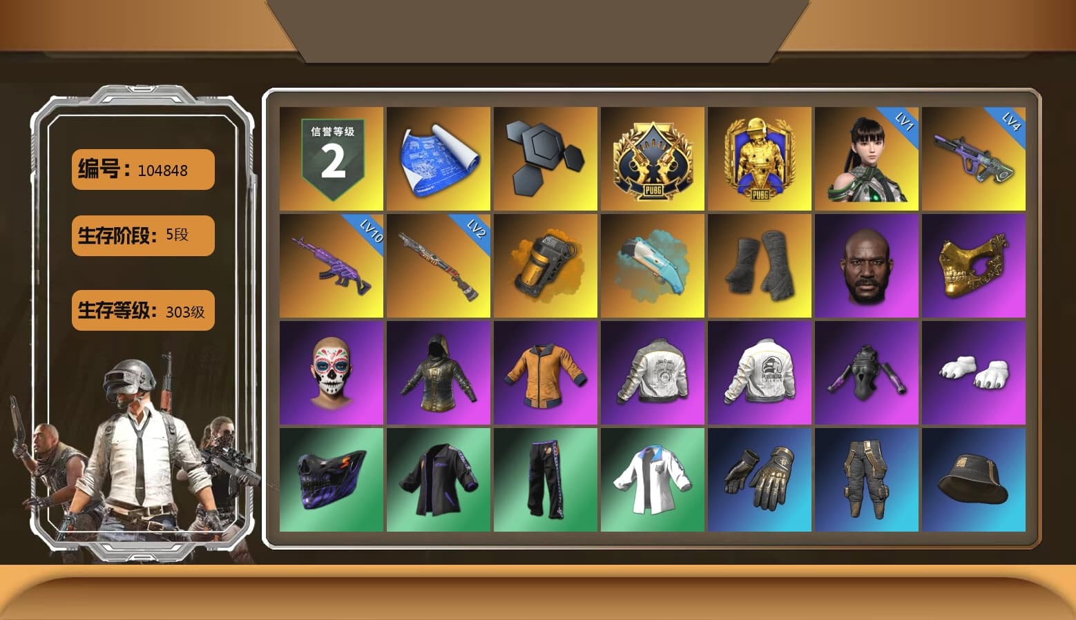 Orange Smoke Grenade, Duncan's Infiltrator Handwraps, Jonathan Kamau, PGC 2021 Contingent Chaos Mask, Polar Bear Feet, Harley Quinn's Hair, PML 2019 Phase 2 Jacket, PEL 2019 Phase 2 Jacket, XingHun's Tiger Strike Jacket, NPL 2019 Phase 2 Jacket, PJS 2019 Phase 2 Jacket, PKL 2019 Phase 2 Jacket, Sha Wujing's Shorts, Diva Glasses (White), HUYA T-shirt, Heavy Fur Coat (Black) - 1