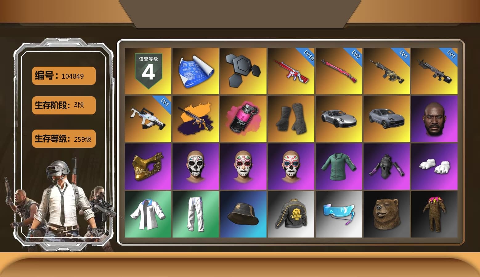 No Signal — M416 (Yellow Black), Magenta Smoke Grenade, Duncan's Infiltrator Handwraps, «911 Carrera GTS» Sports Car, «Cayenne Turbo GT» SUV, Jonathan Kamau, PGC 2021 Contingent Chaos Mask, Polar Bear Feet, Harley Quinn's Hair, XingHun's Tiger Strike Jacket, XingHun's Tiger Strike Pants, PKL 2019 Phase 2 Jacket, GPT 2025 Four Angry Men Jacket, Training Jacket (Green), Heavy Fur Coat (Black), Sideshow Bear Feet - 1