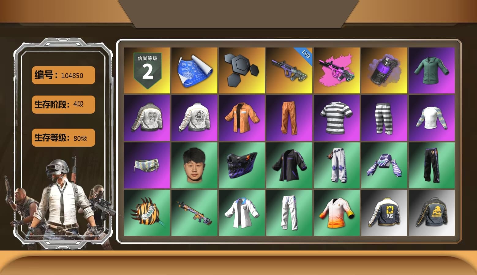 Purple Smoke Grenade, Escapee Jacket, Jailbird T-Shirt, Rash Vest, PML 2019 Phase 2 Jacket, PEL 2019 Phase 2 Jacket, XingHun's Tiger Strike Jacket, XingHun's Tiger Strike Pants, PJS 2019 Phase 2 Jacket, PKL 2019 Phase 2 Jacket, MET Asia Series Distressed Jeans, GPT 2025 Four Angry Men Jacket, Rose-tinted Glasses, Heavy Fur Coat (Black), DOUYU T-shirt - 1
