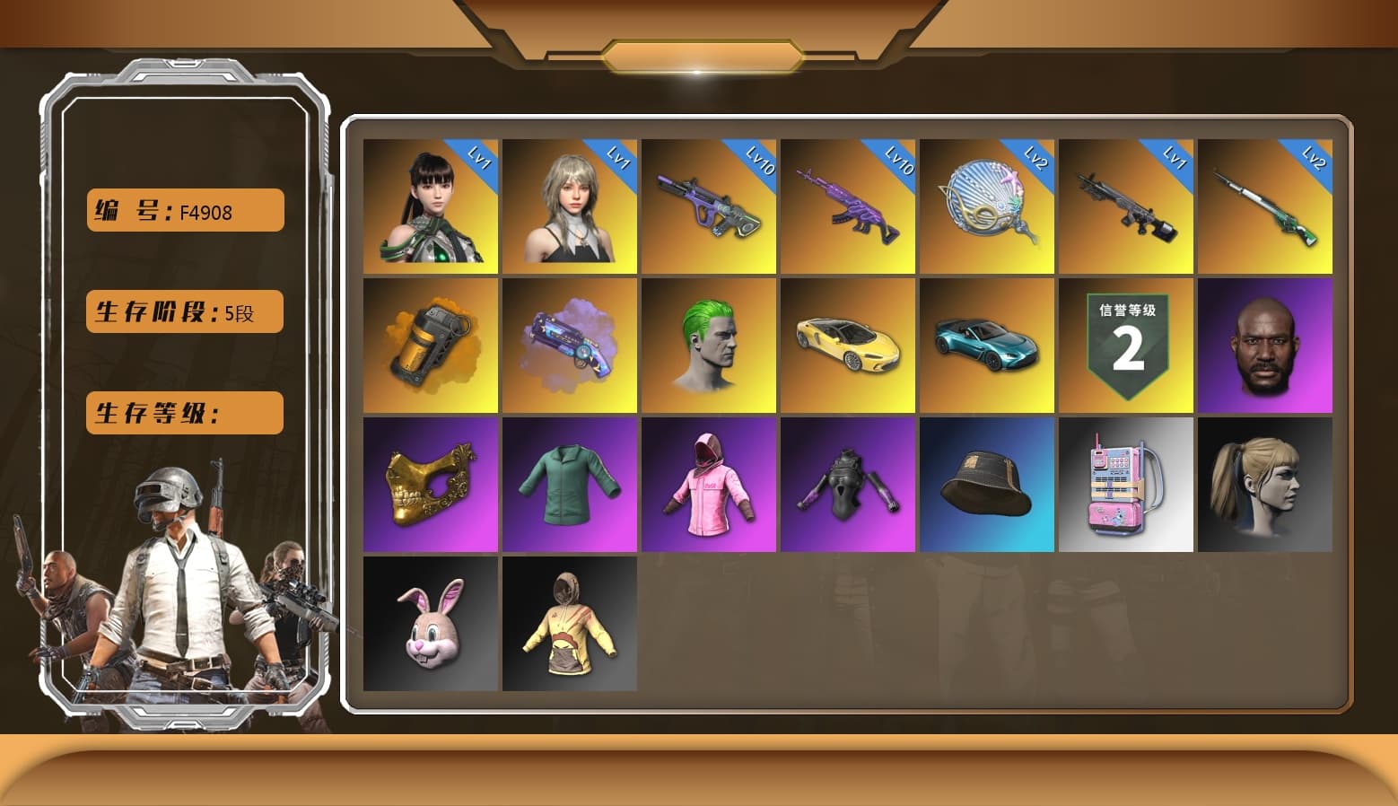 Medusa — Beryl M762 [MAX], Siren — Pan [MAX], Glasya [2], Cosmic Caliber - Kar98k [1], Neon Dream — AUG, PGC 2021 Contingent Chaos Mask, Jonathan Kamau, The Joker's Hair, Harley Quinn's Hair, Rash Beixli Xtra Tough Jacket, Rash Beixli Xtra Tough Jacket, Danucd's Gloves, «V12 Vantage Roadster (Luxe)» Sports Car, Orange Smoke Grenade, Purple Magical Mist — M79, Obscura - Mk12, EVE - 1